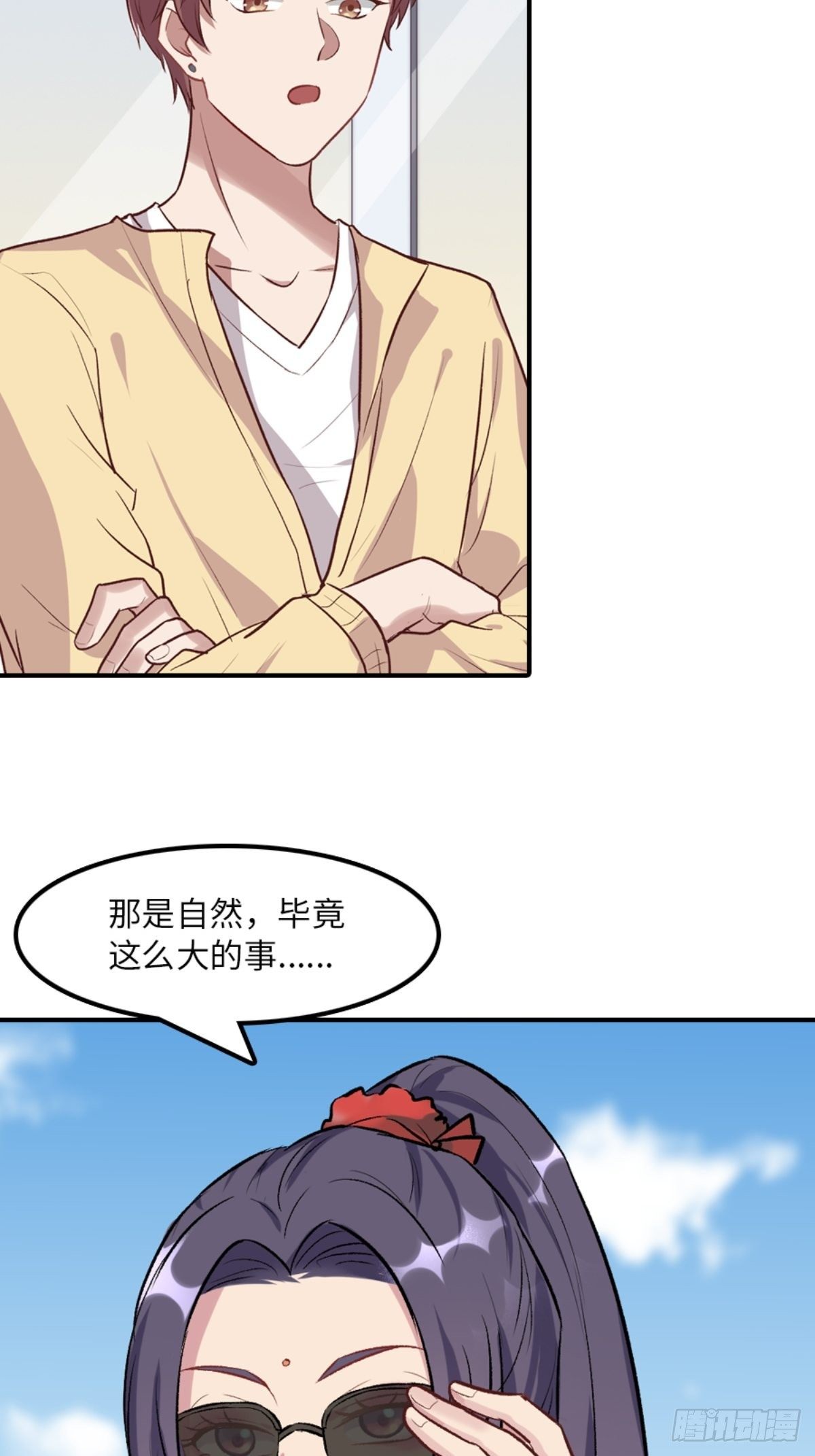 第五话16