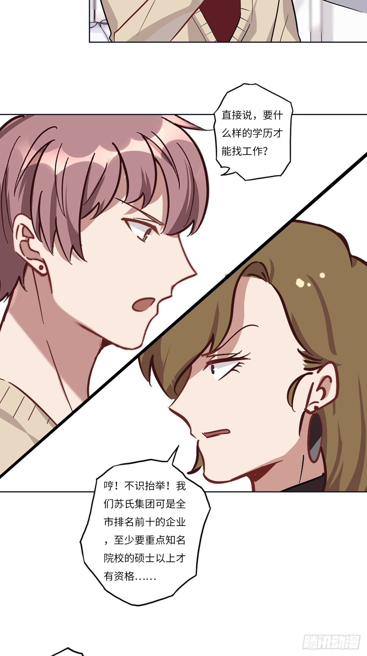 第十一章10