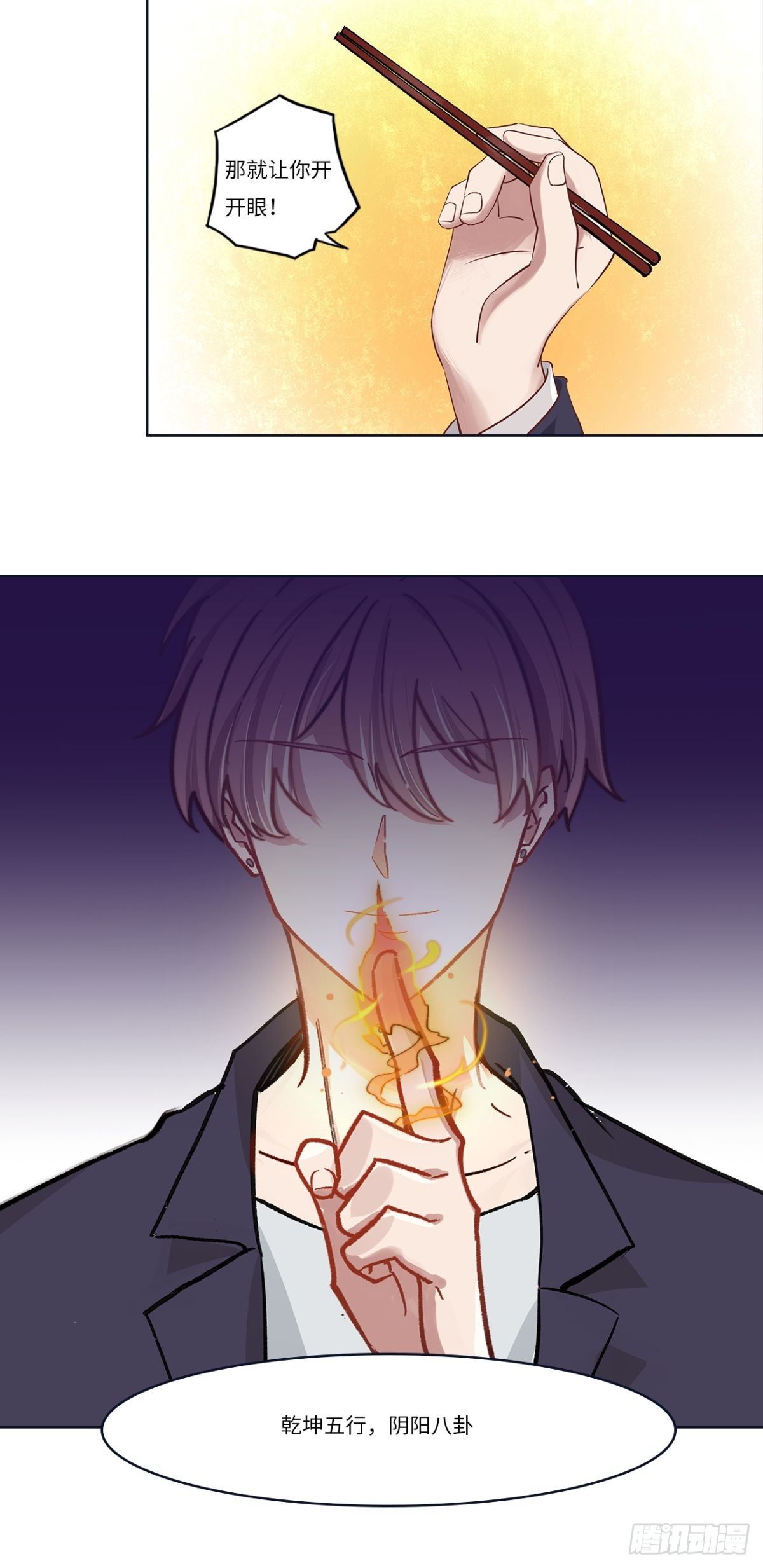 第十八章11