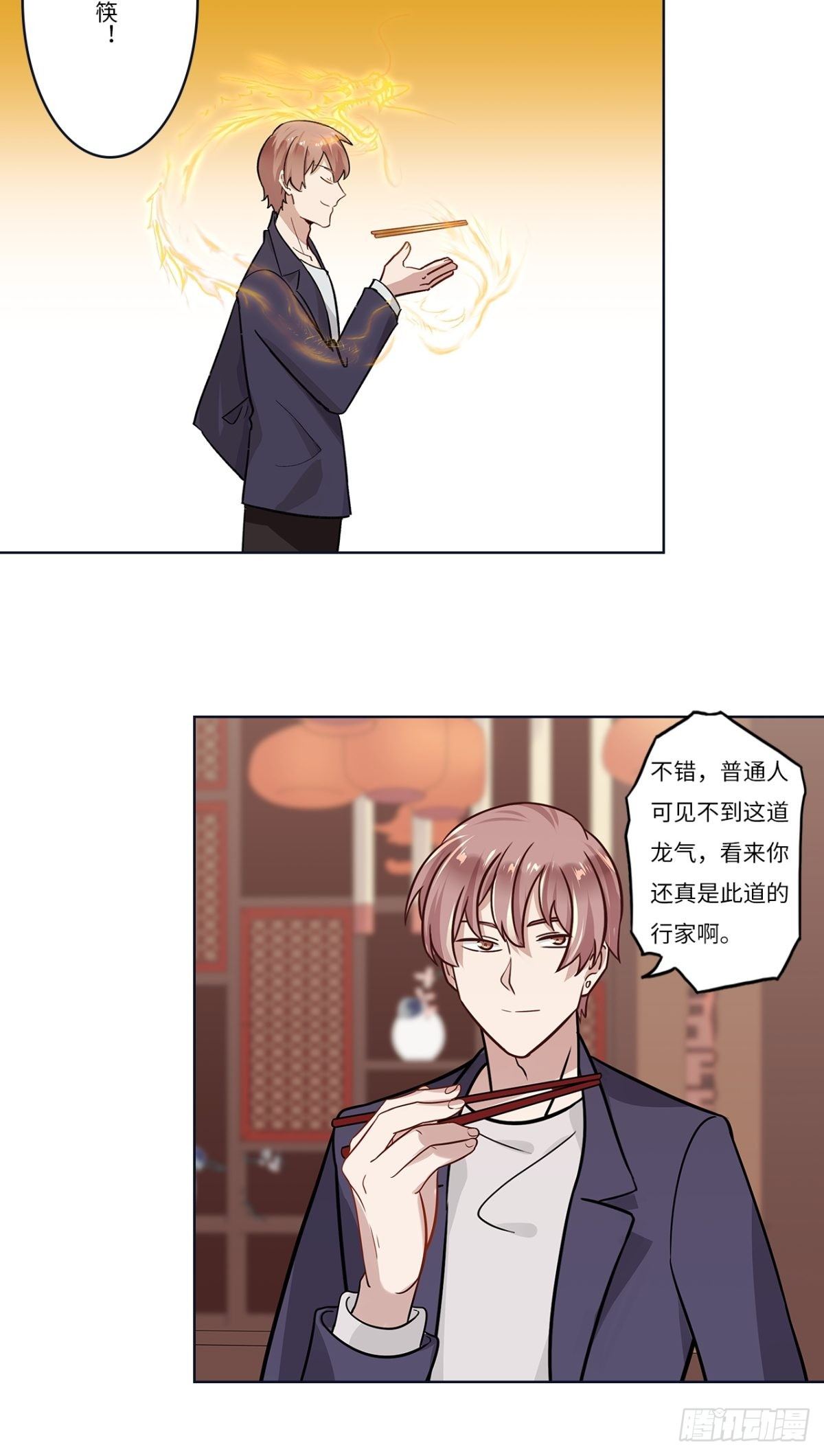 第十八章15