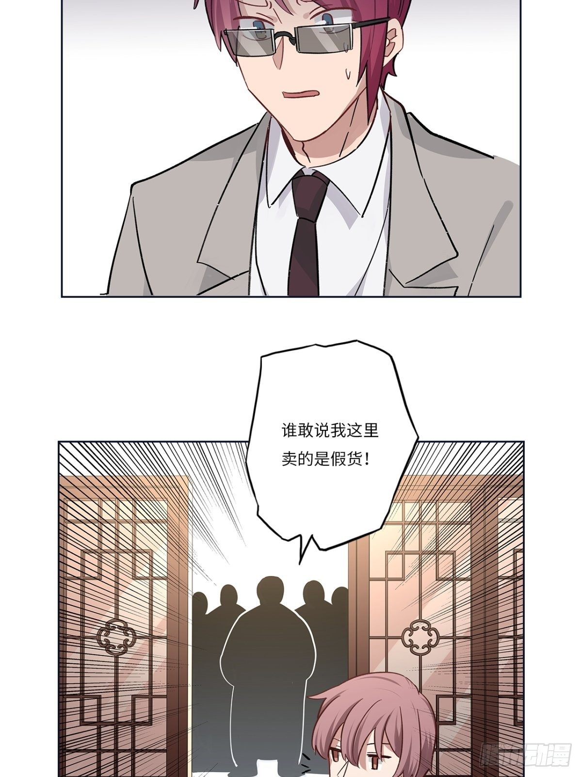 第十六章12