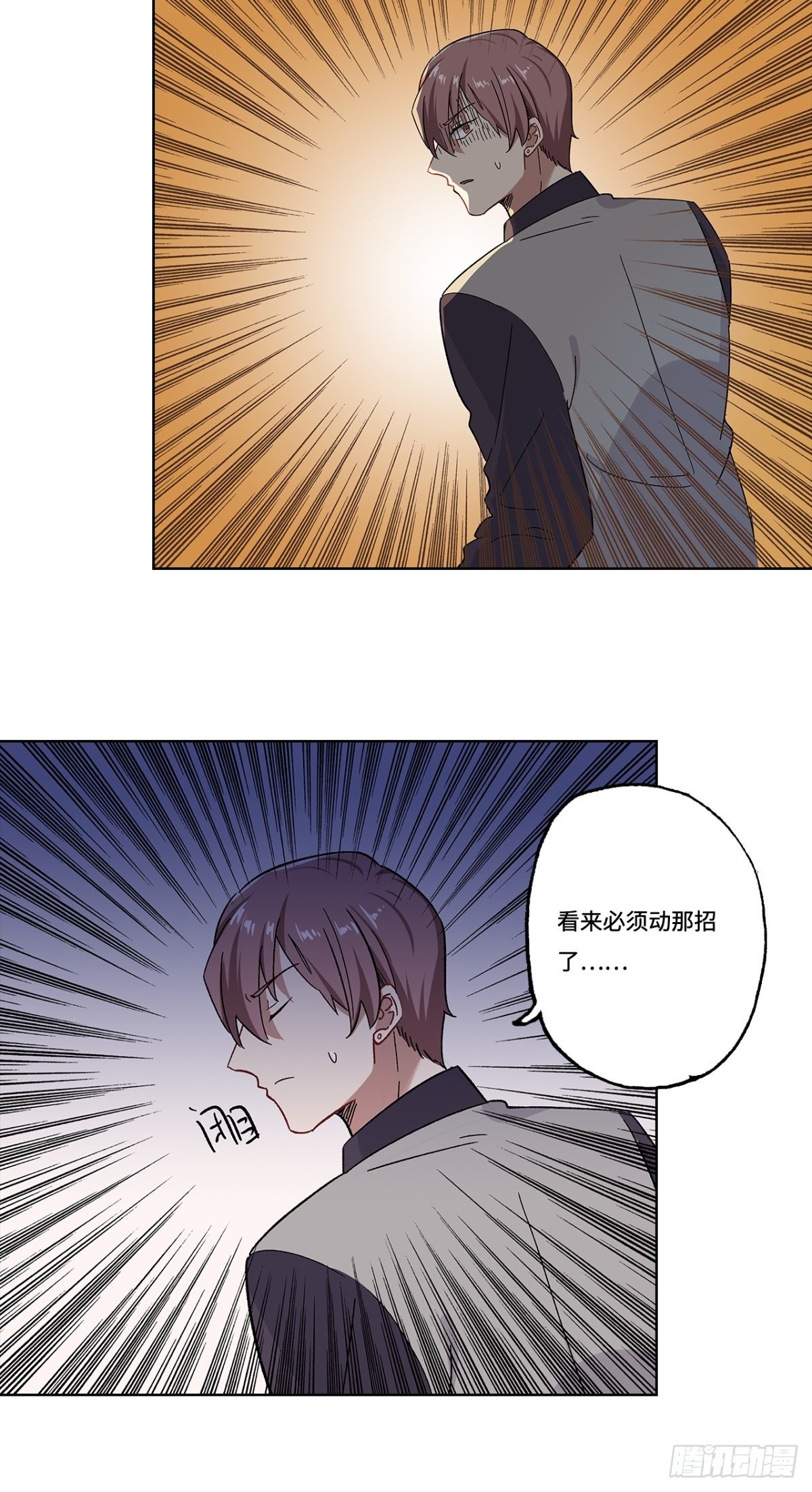第二十四章7