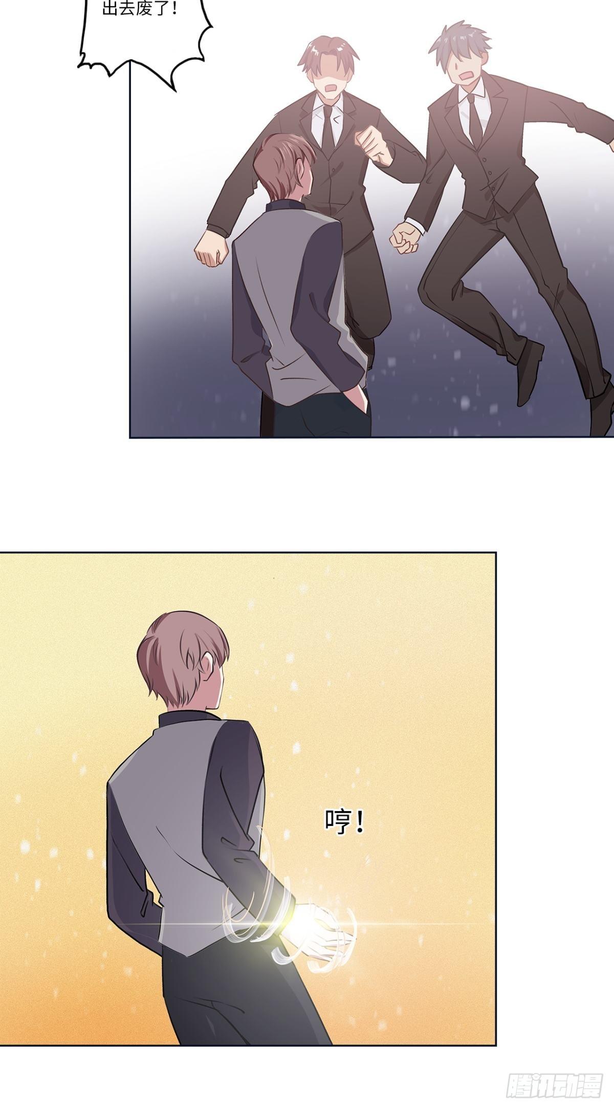 第二十章7