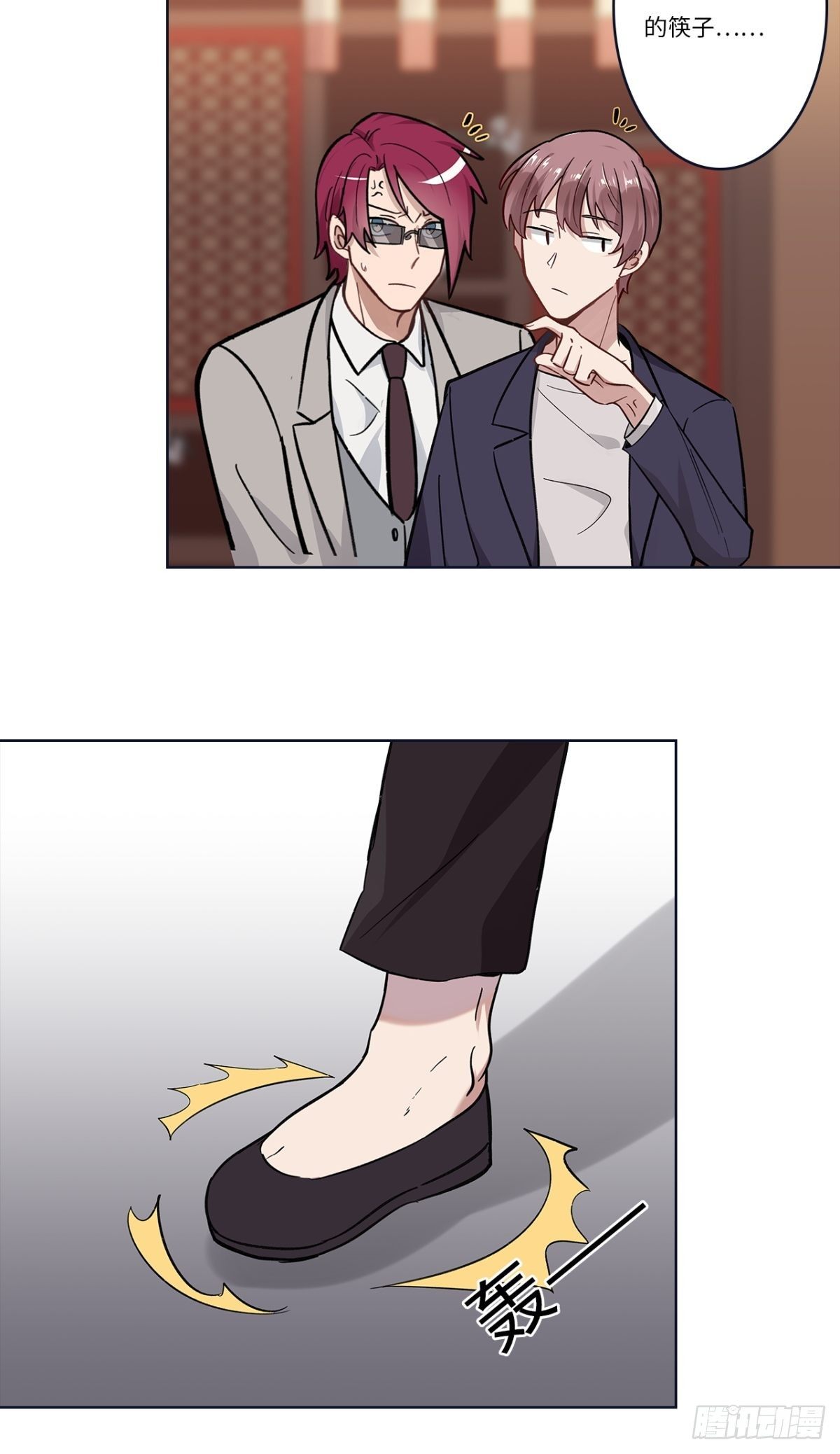 第十八章3
