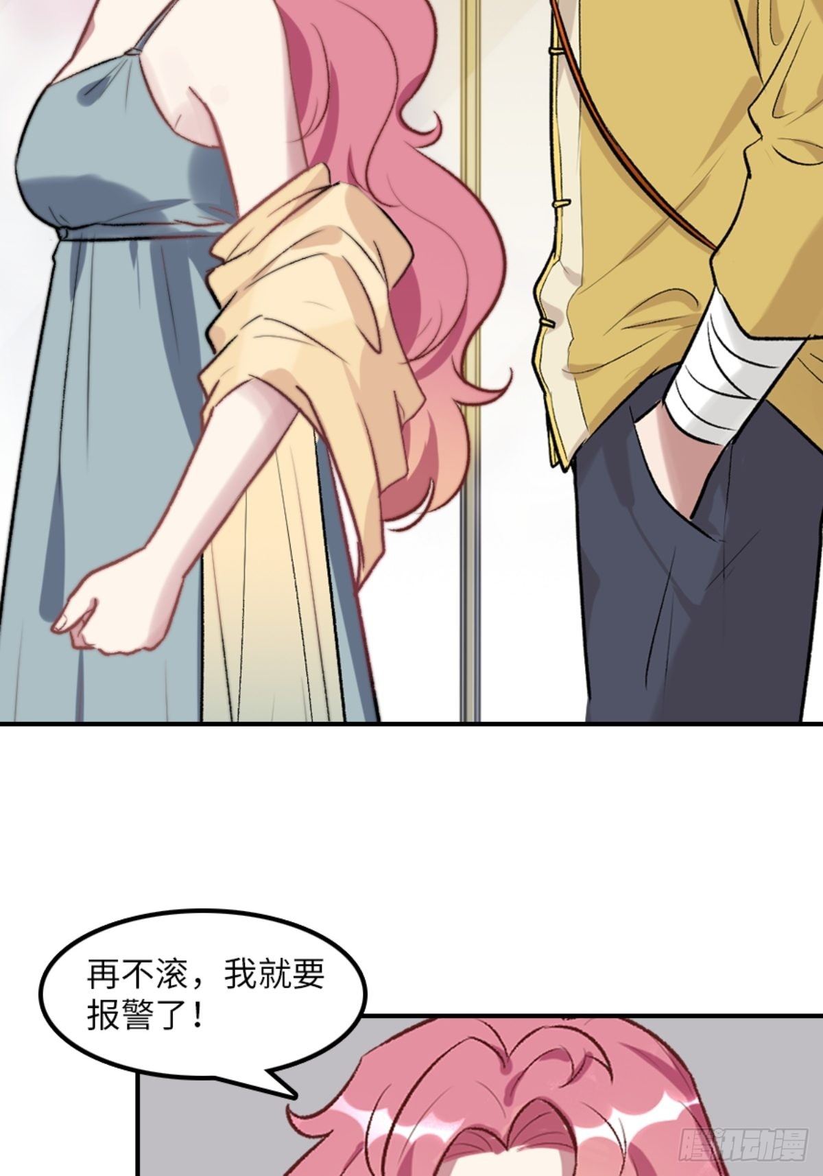 第四话12