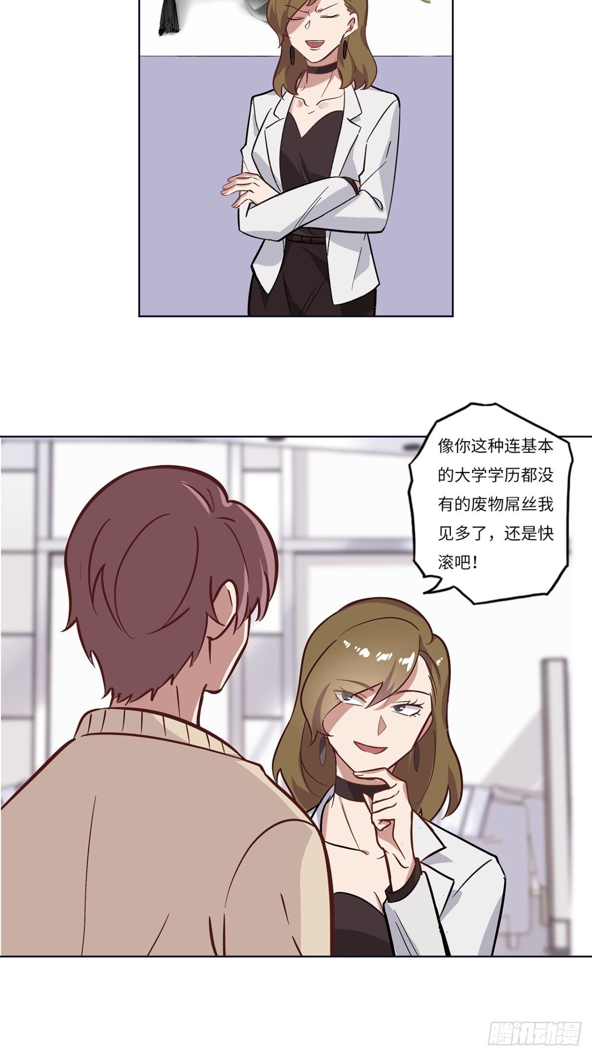 第十一章8