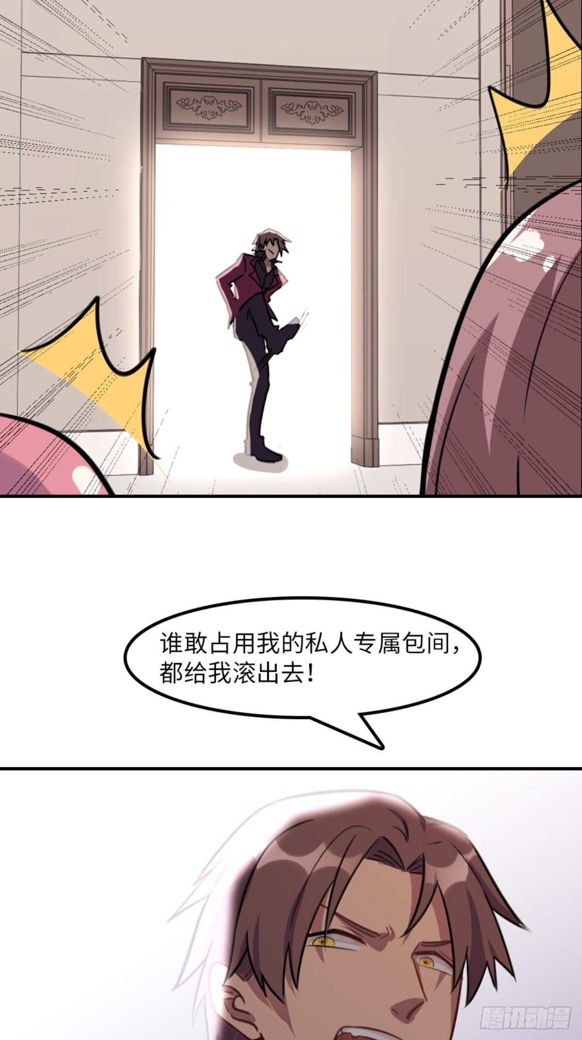 第六话20