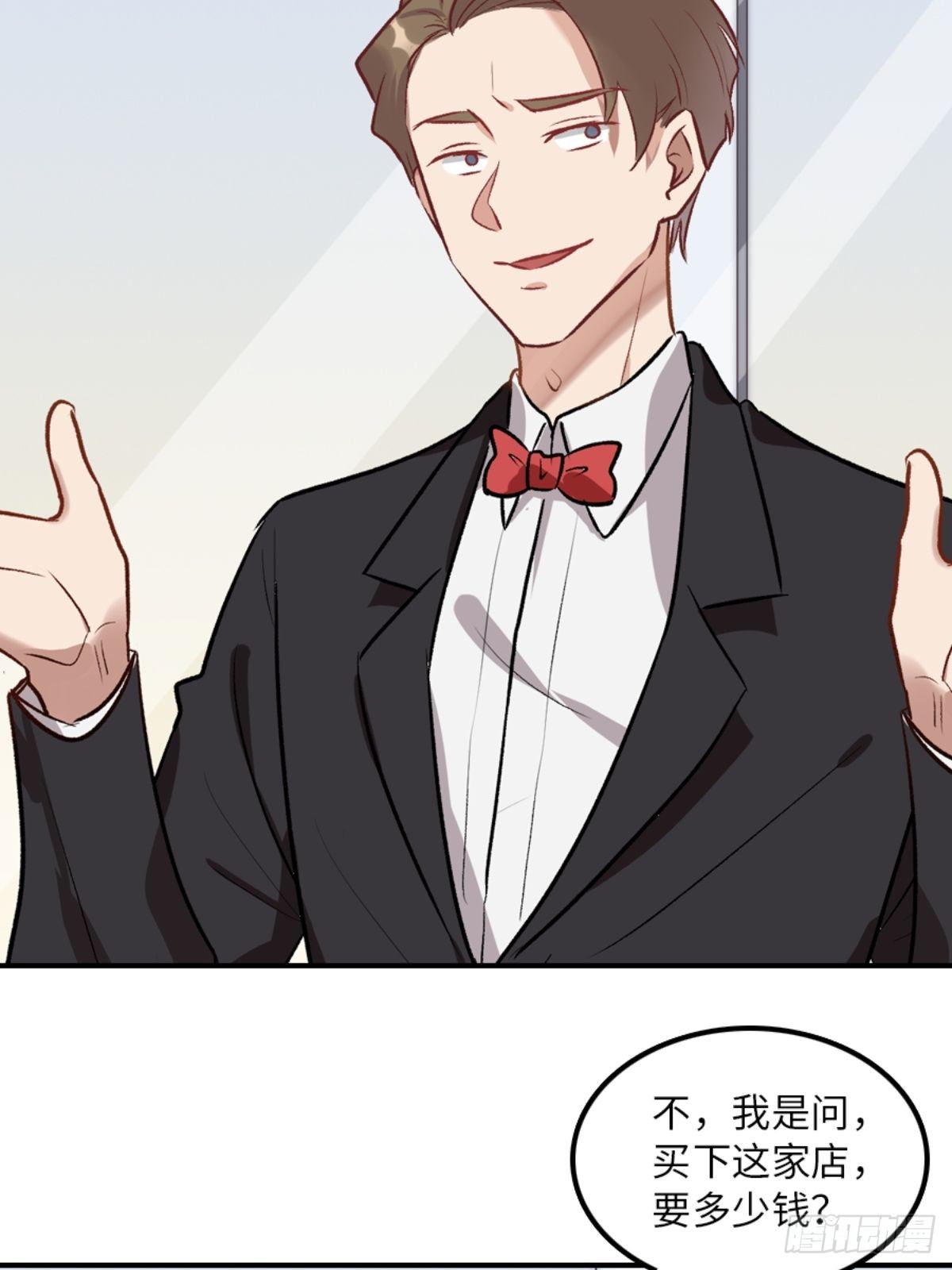 第五话8