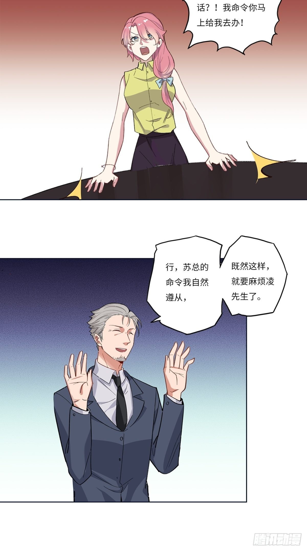 第十三章7