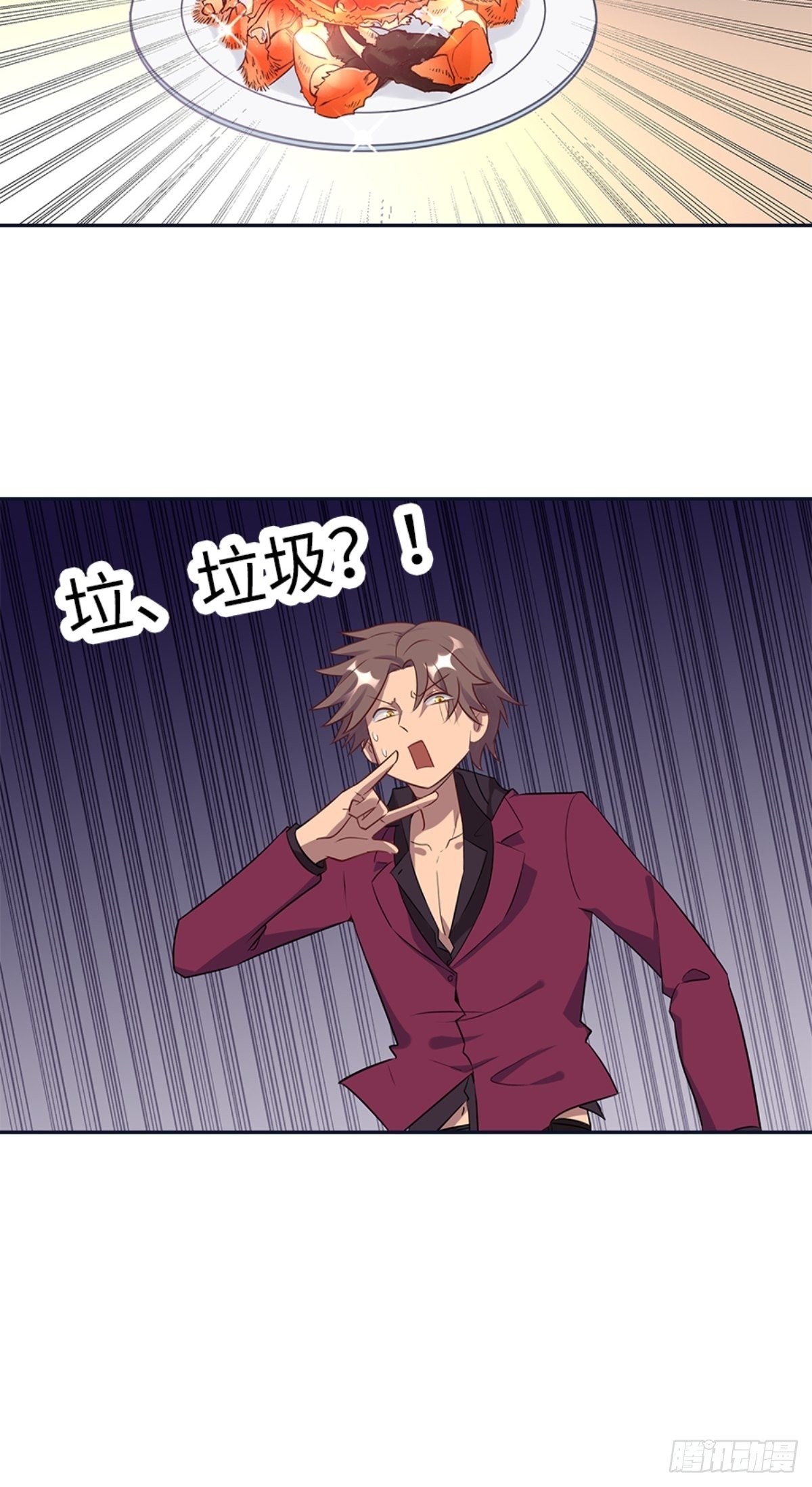 第八章11