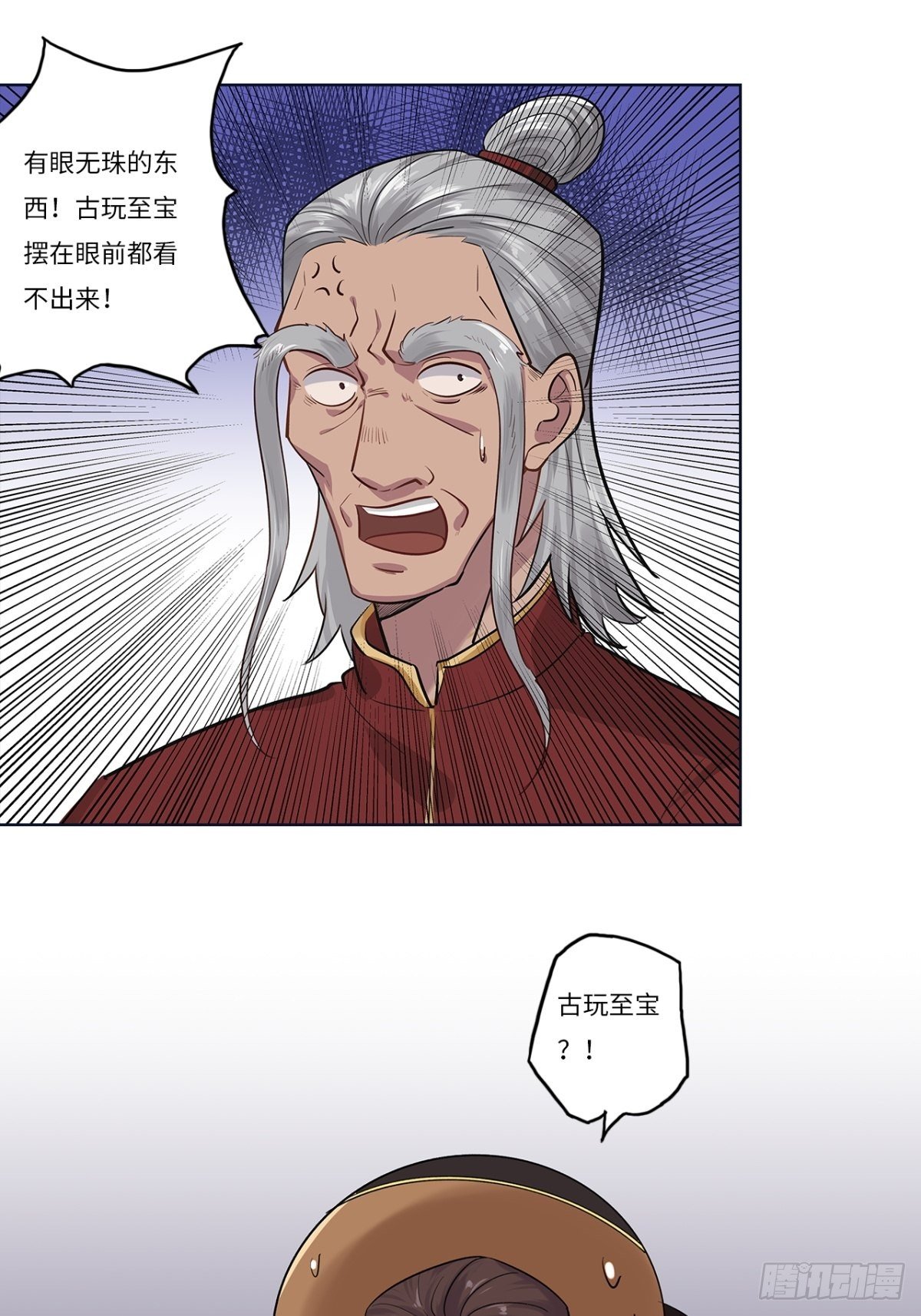 第十八章8