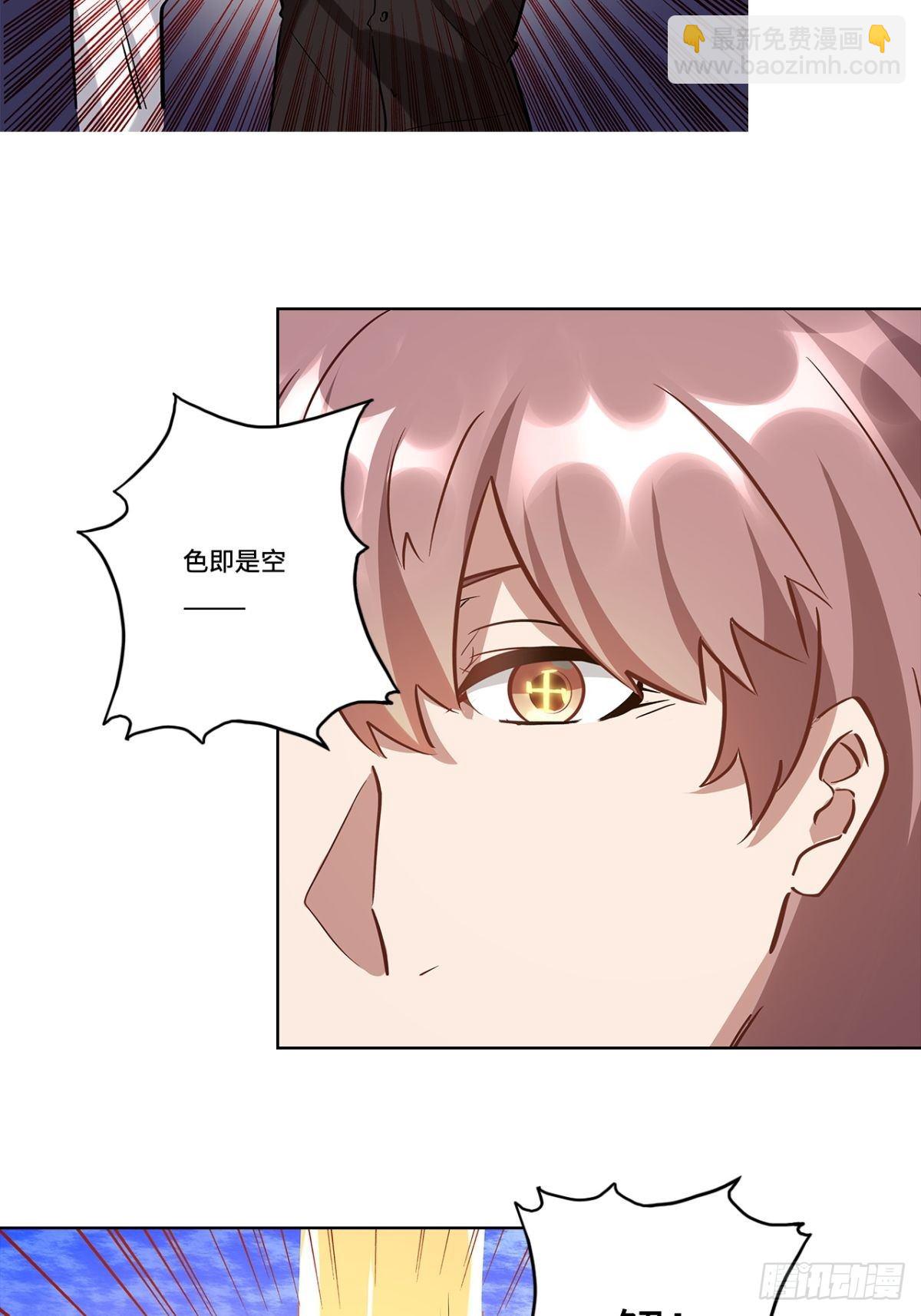 第二十四章10
