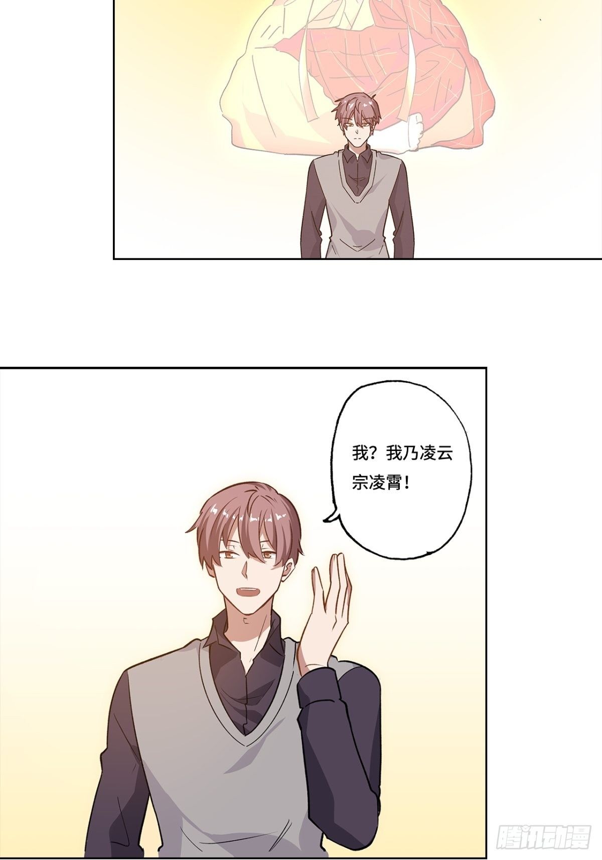 第二十四章13