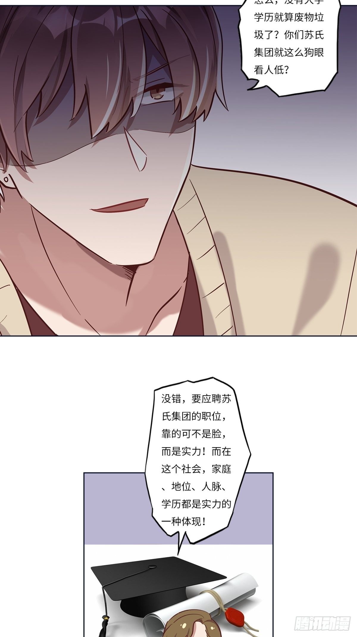 第十一章7