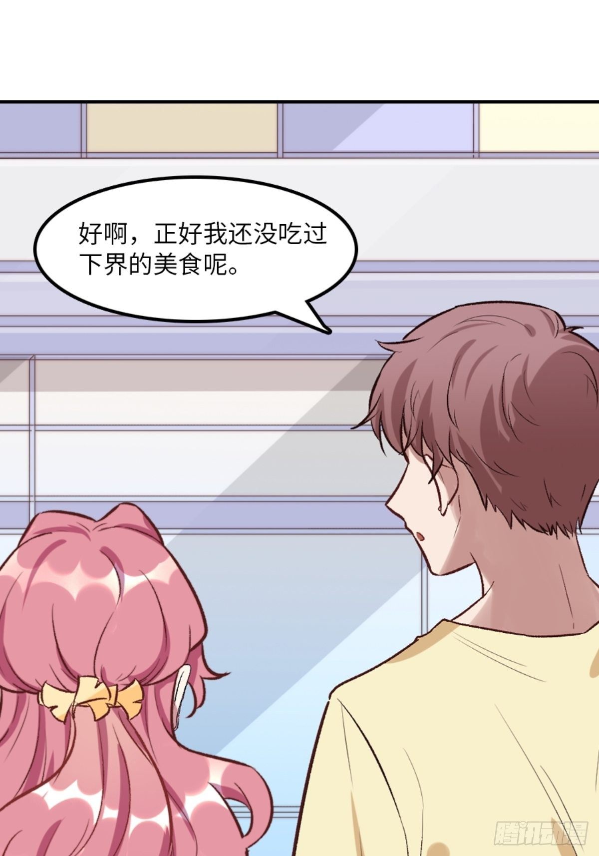 第四话20