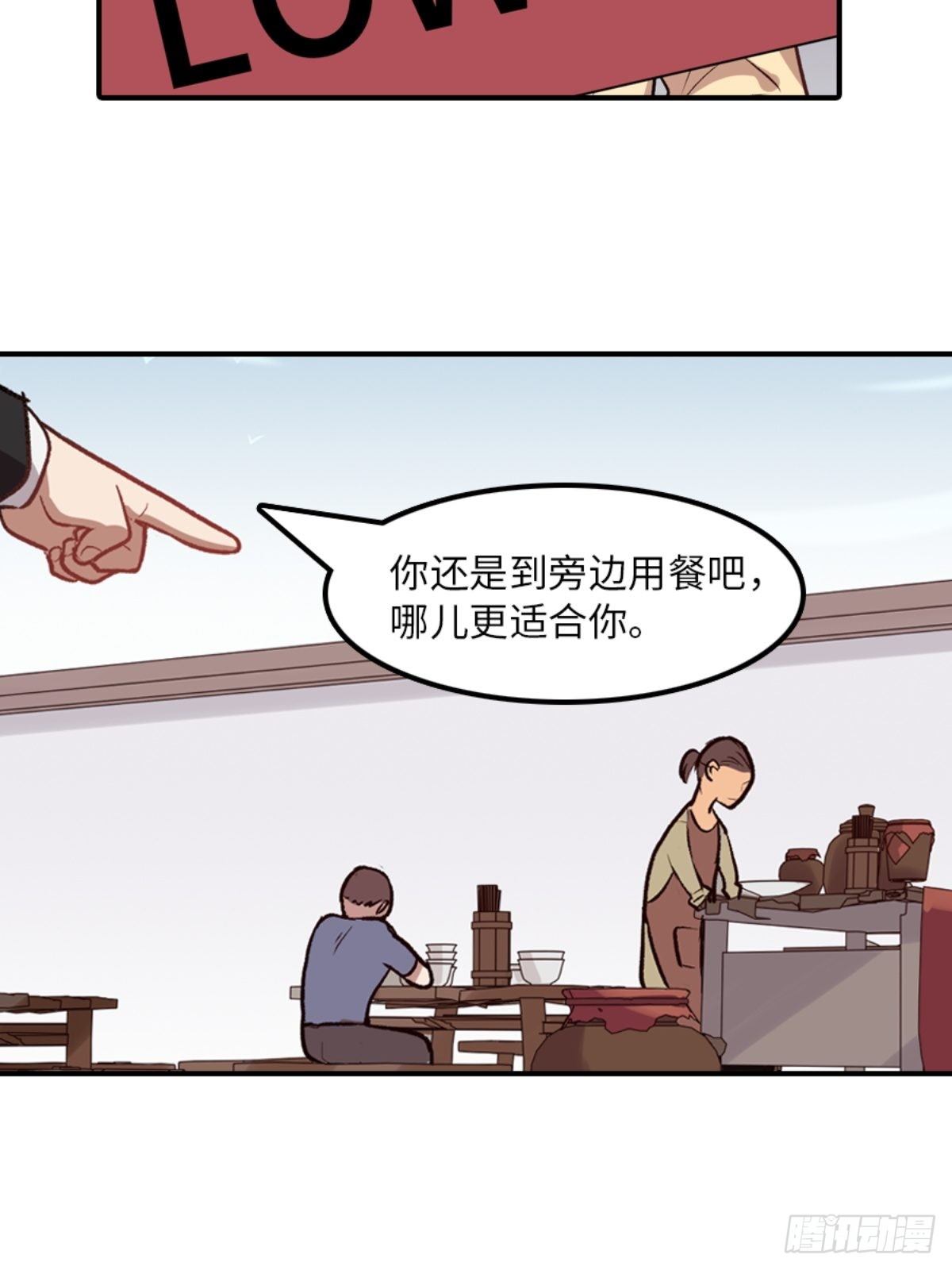 第五话3
