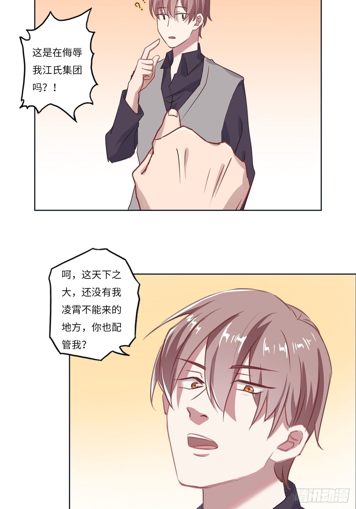 第二十章5