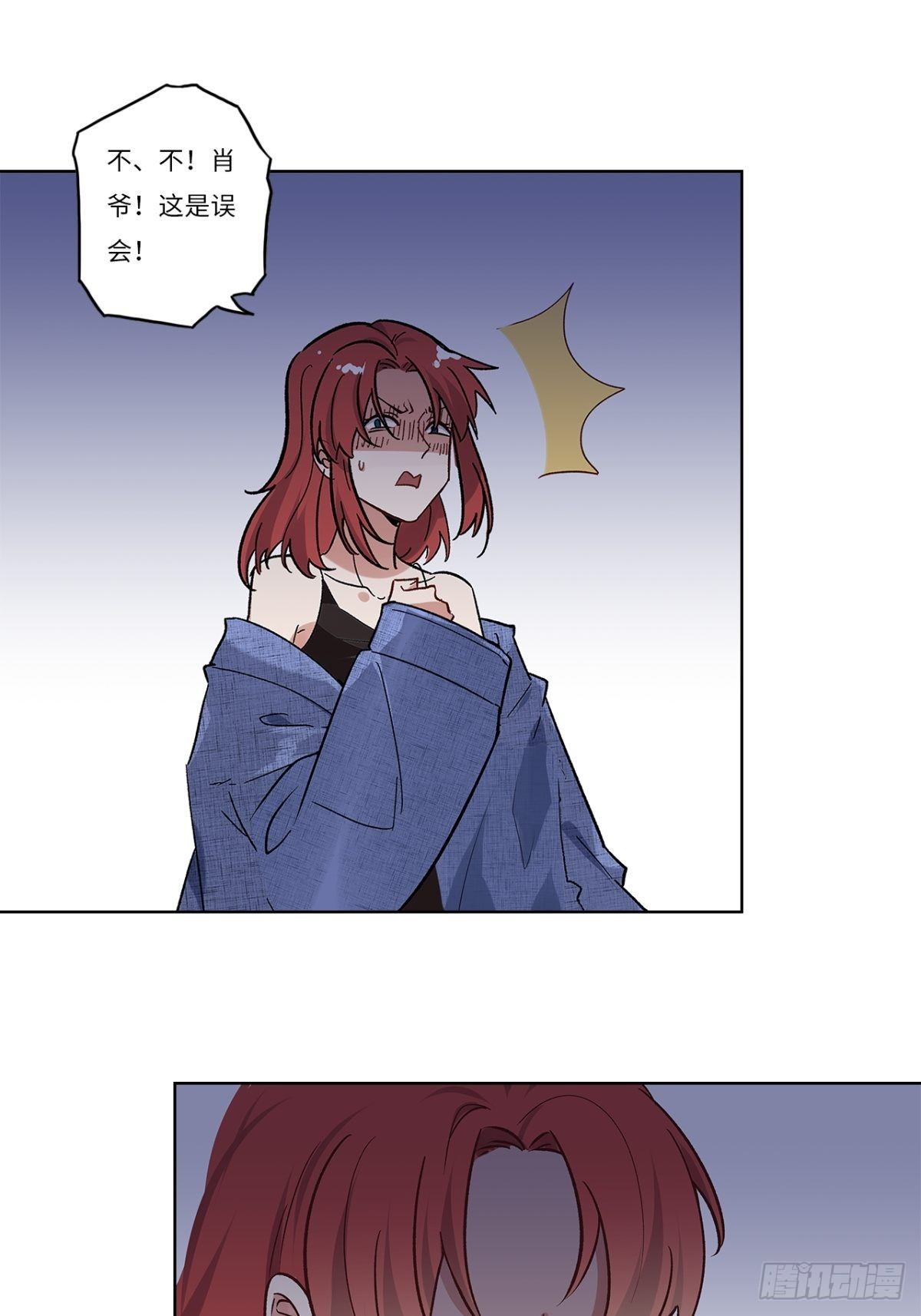 第二十三章4