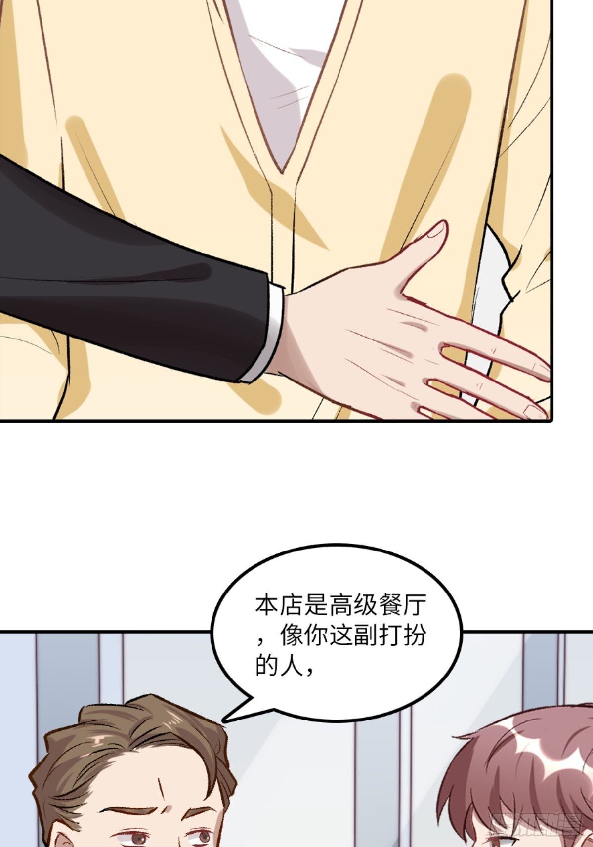第四话24