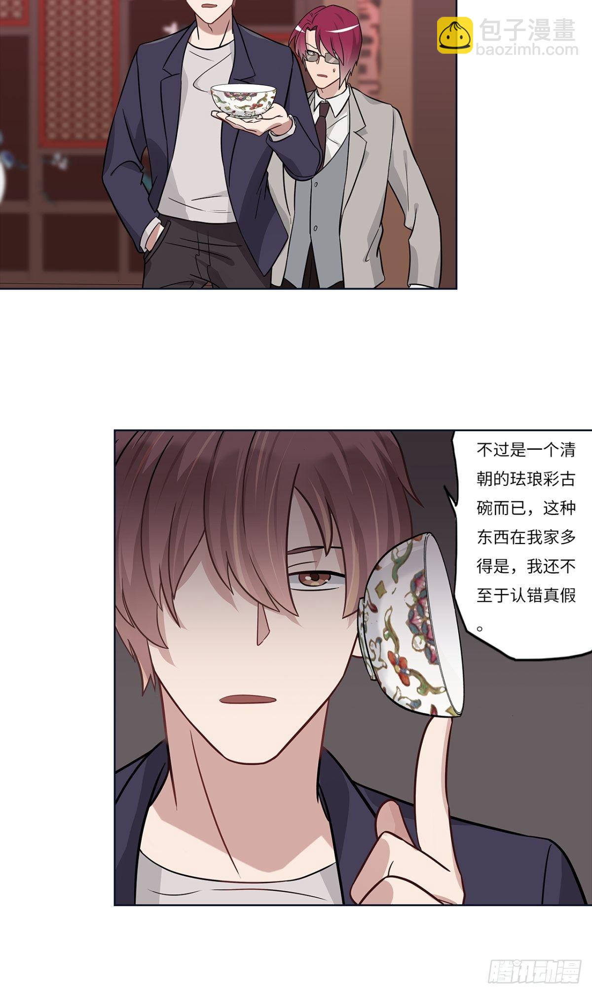 第十七章11