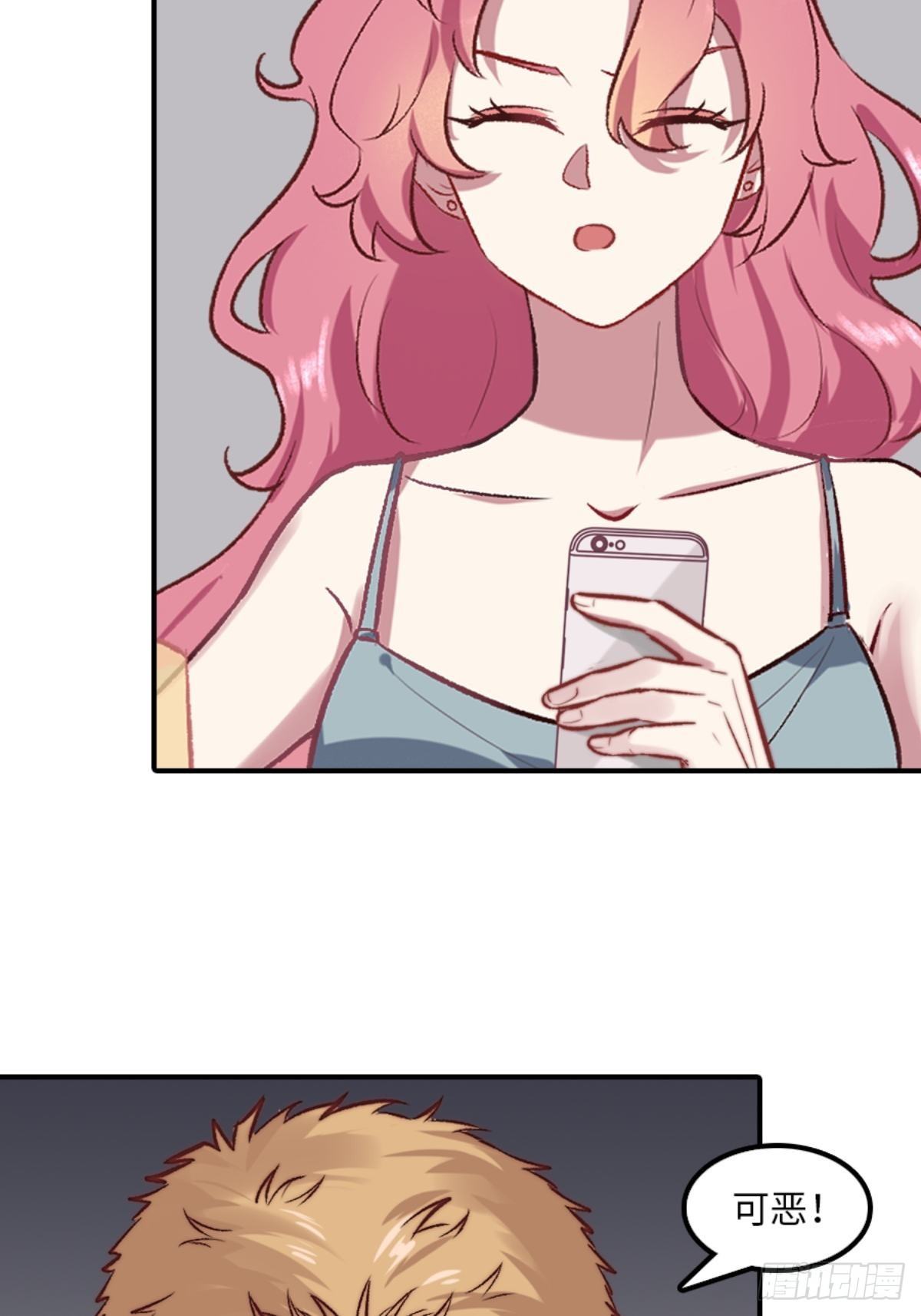 第四话13