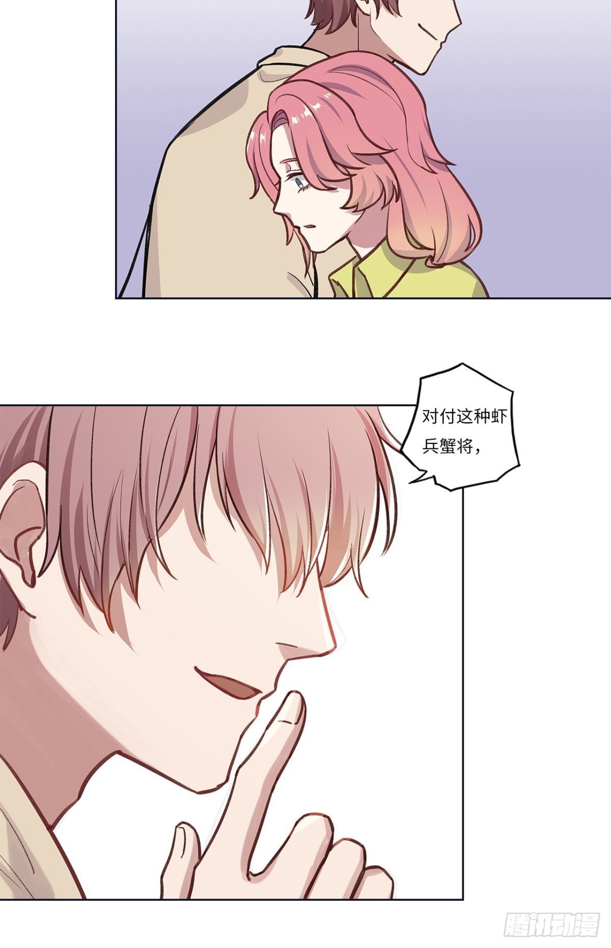 第十四章7