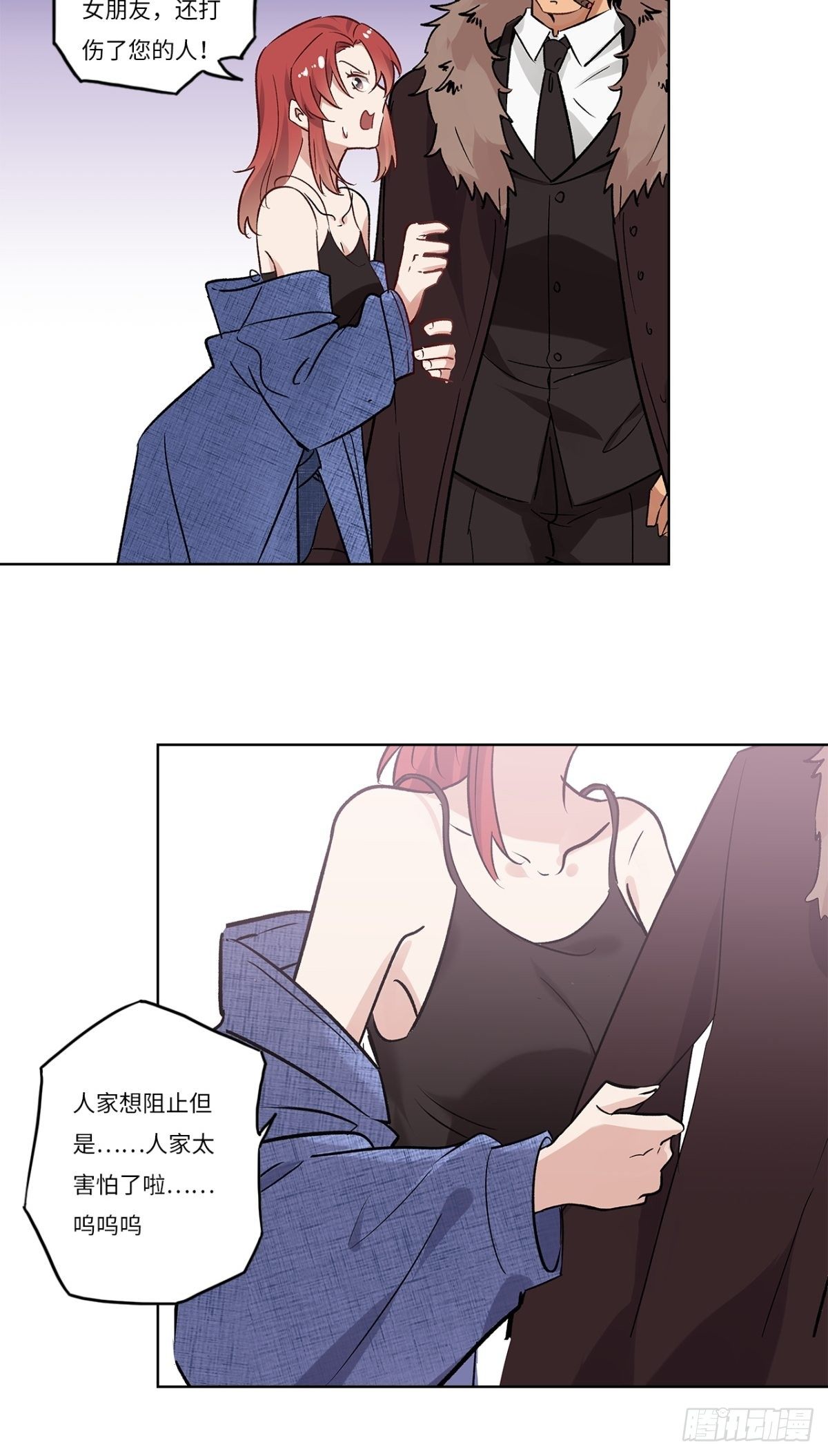 第二十三章7