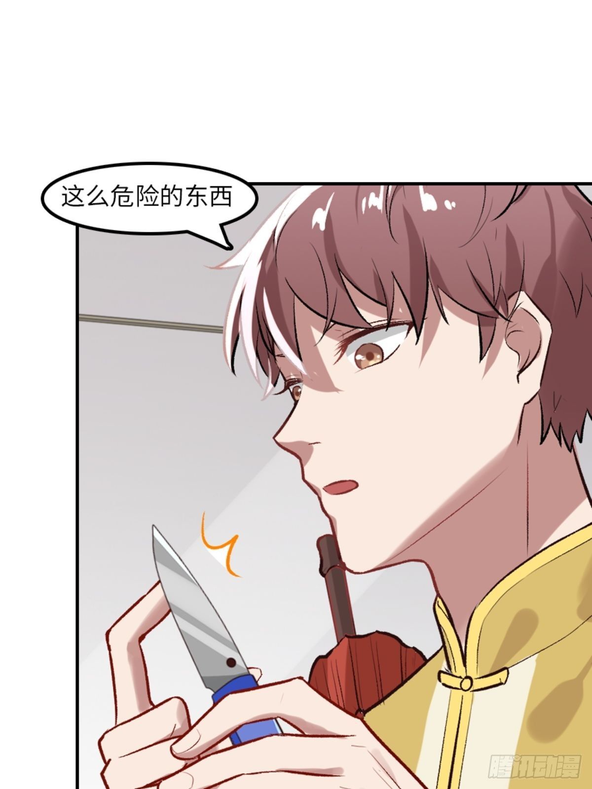 第四话6
