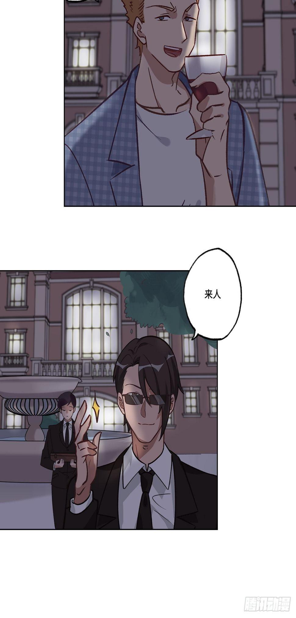 第二十五章7