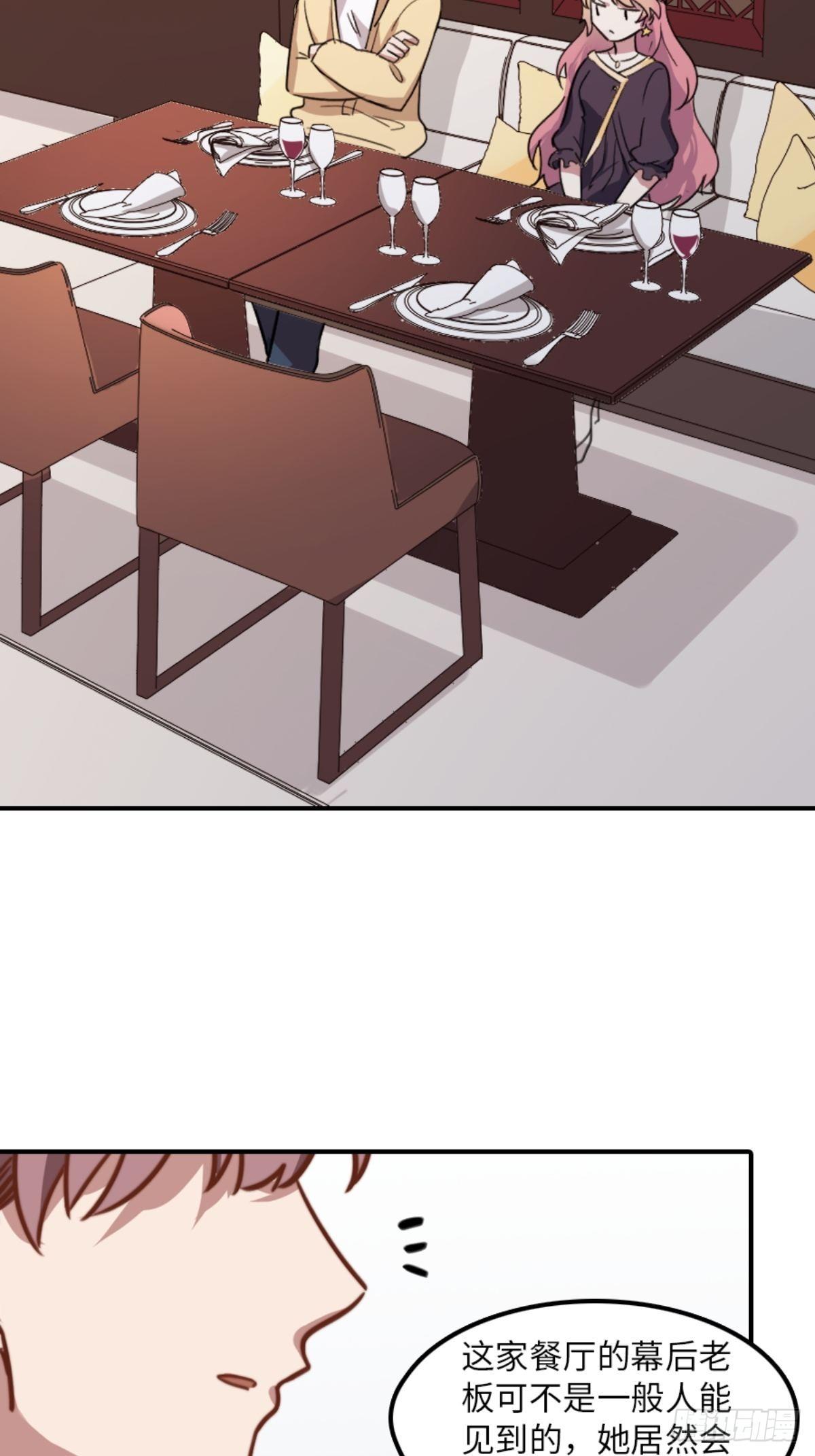 第六话11