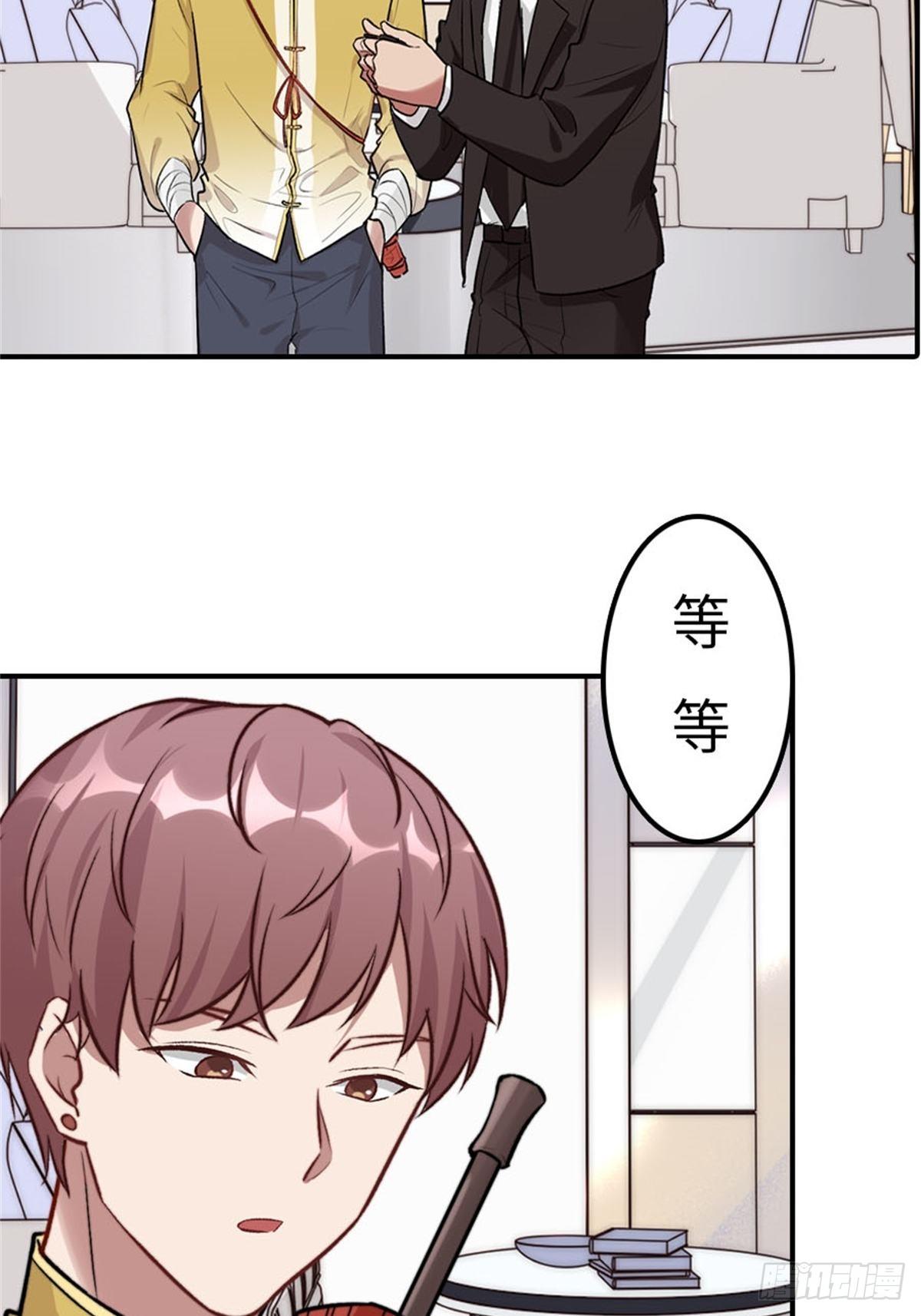 第二话2