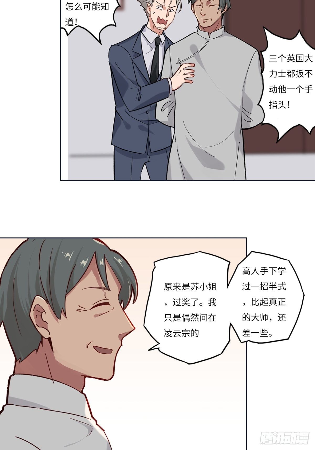 第十五章5