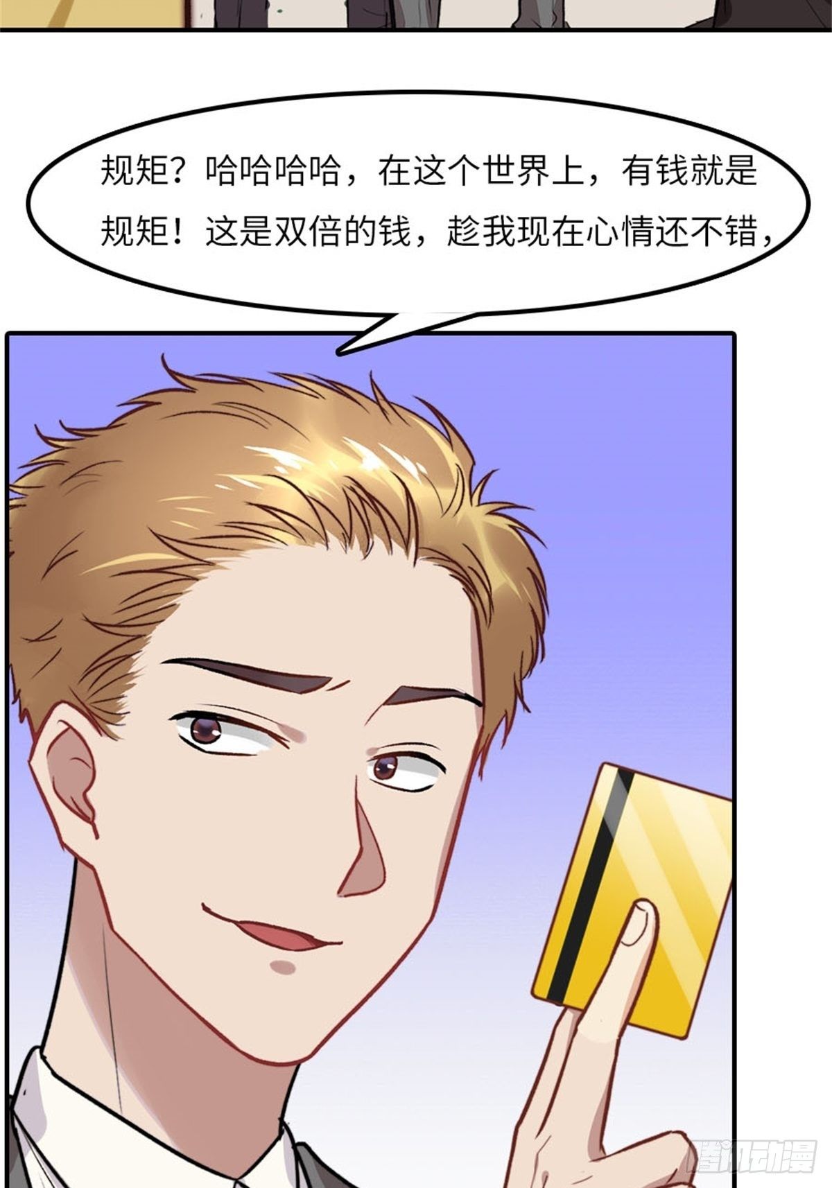 第二话13