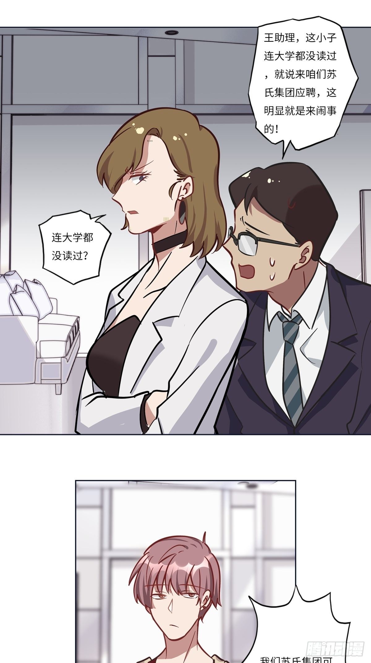 第十一章5