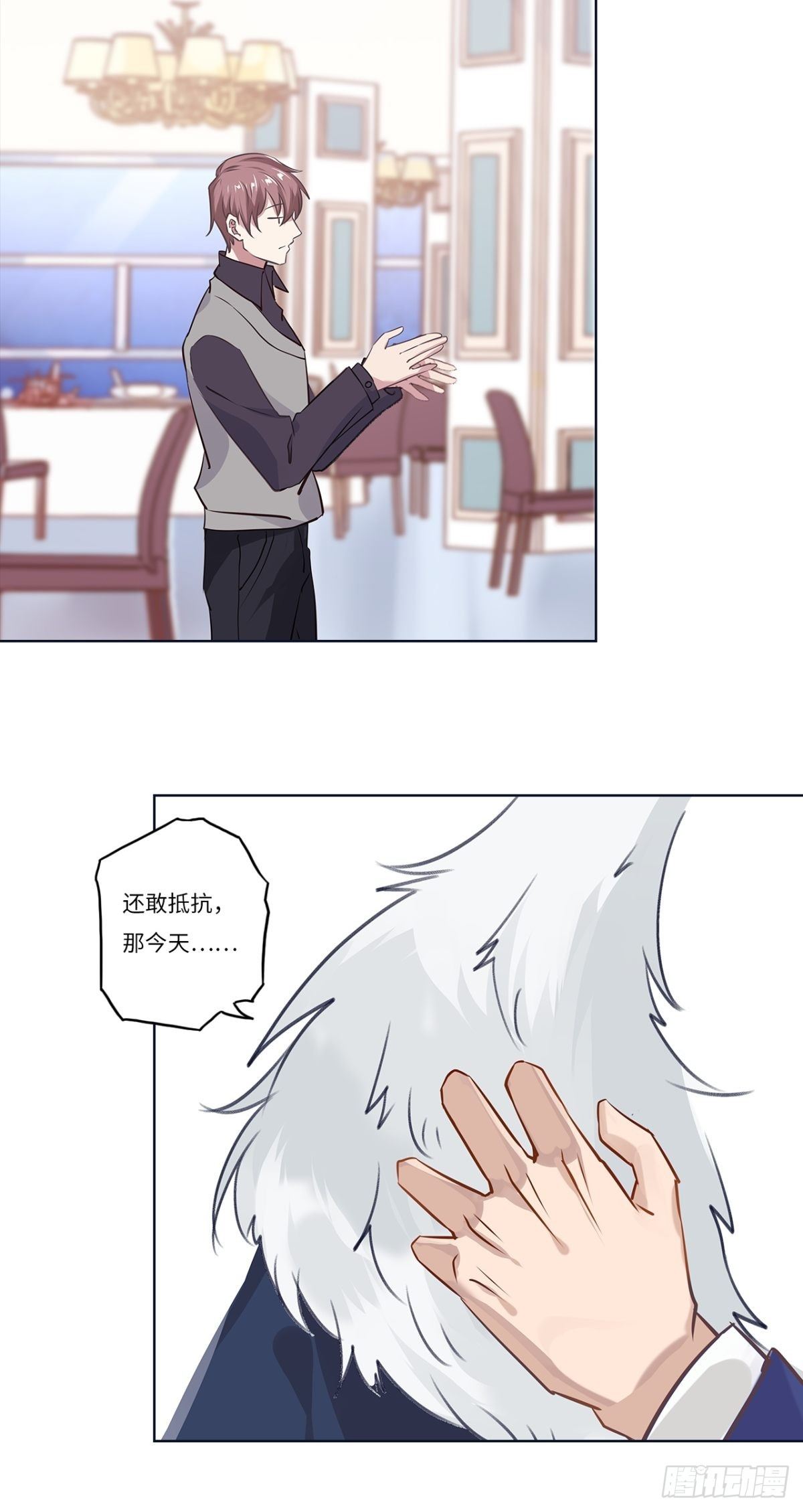 第二十章11
