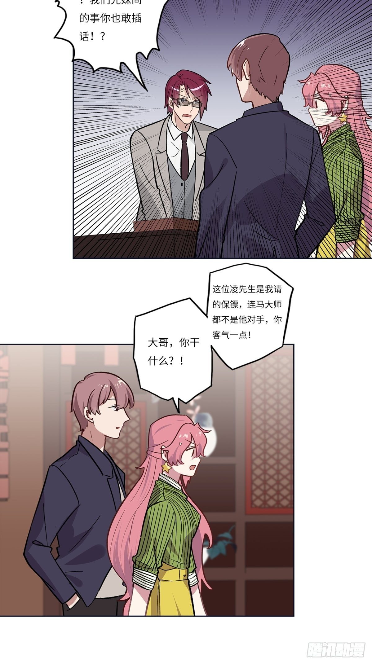 第十六章5