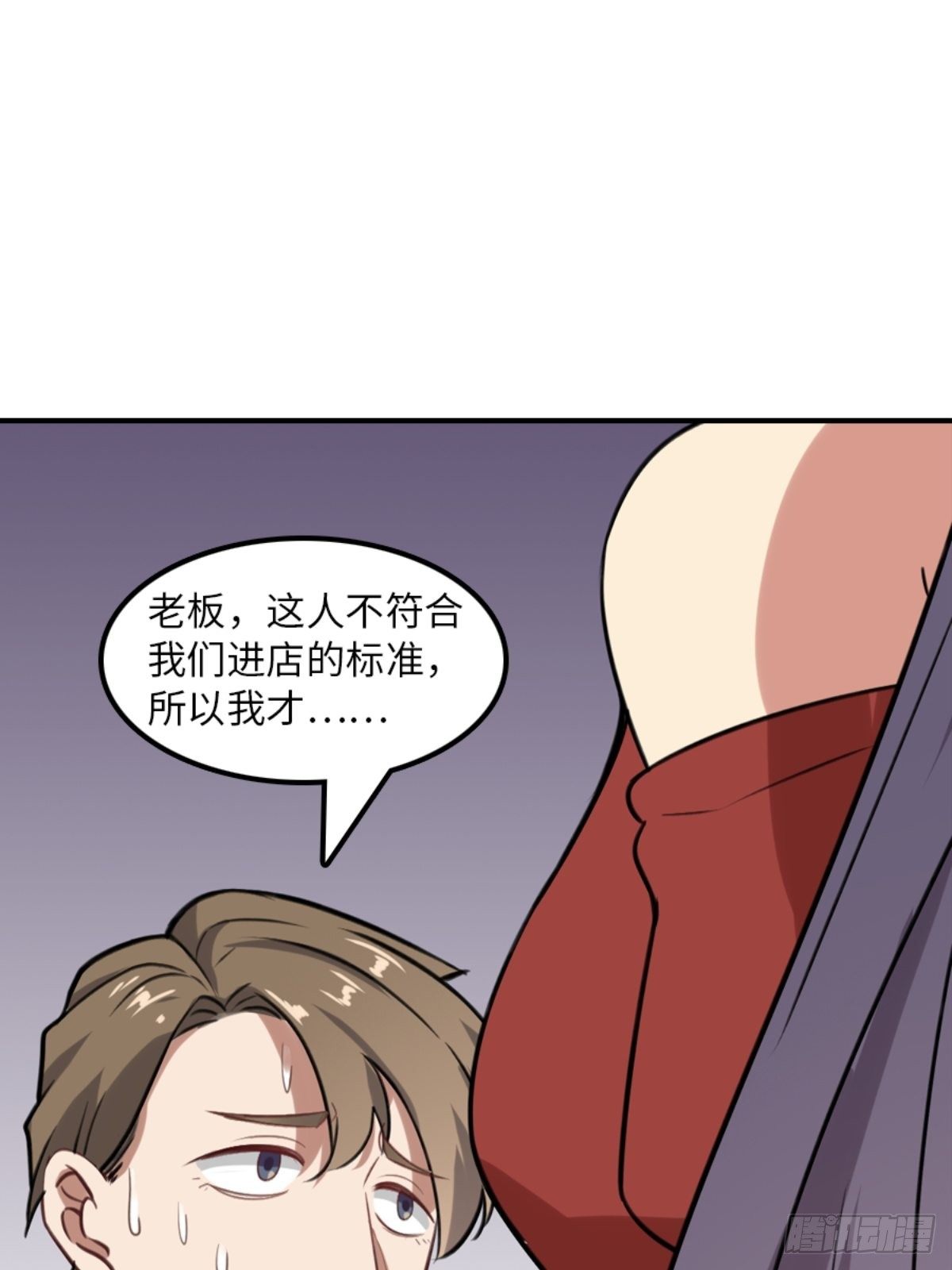 第六话2