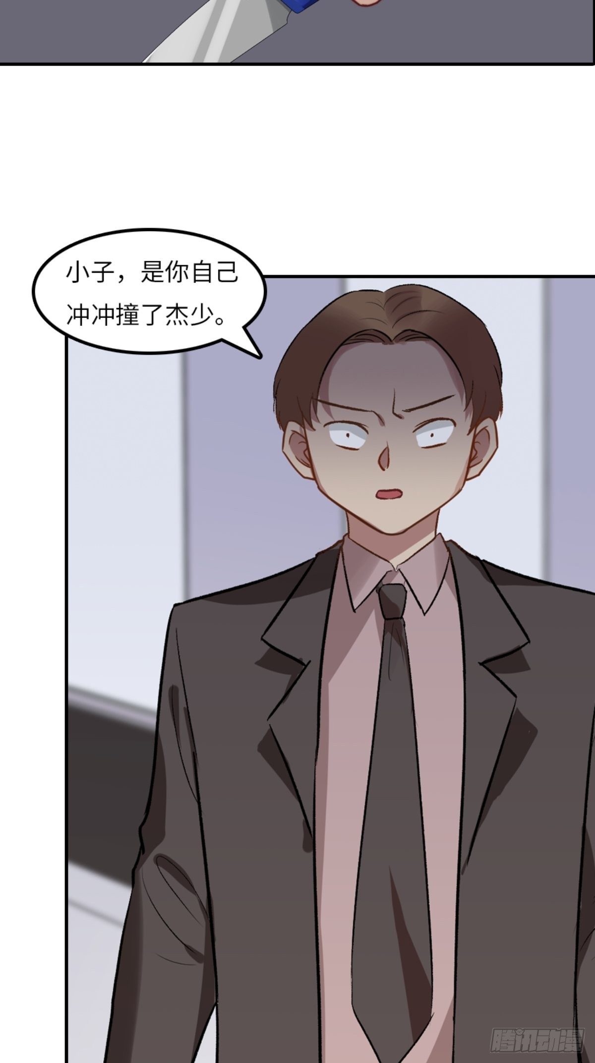 第三话23