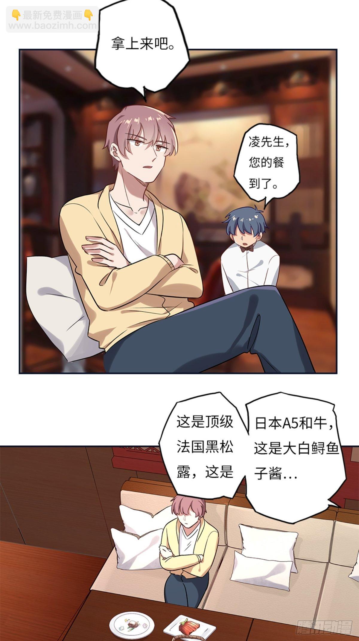 第八章6