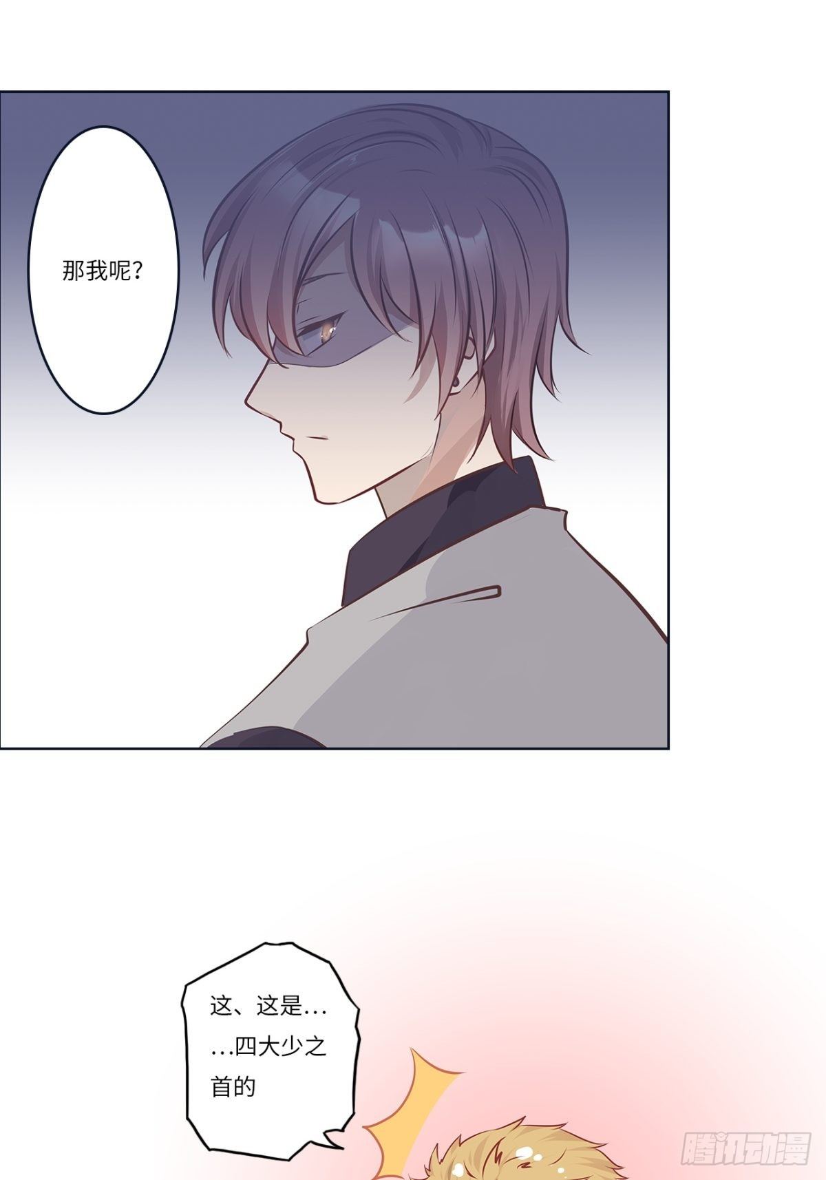 第十九章18