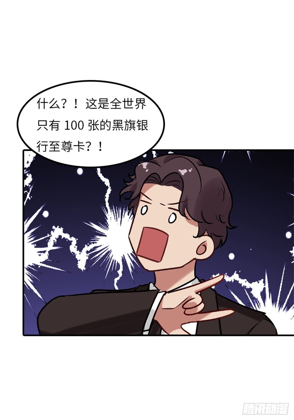 第二话18