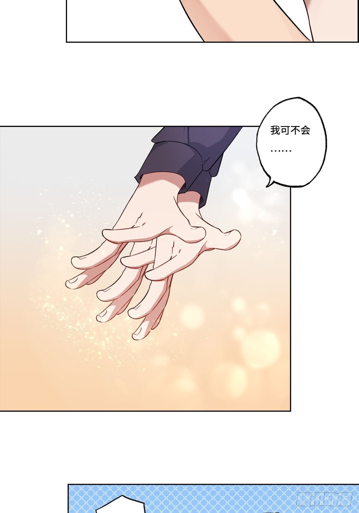 第二十四章2