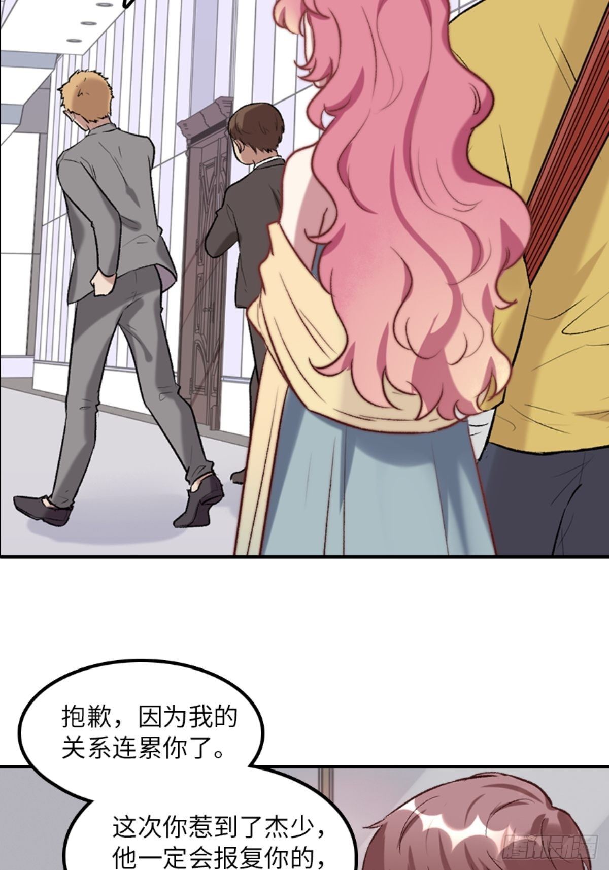 第四话15