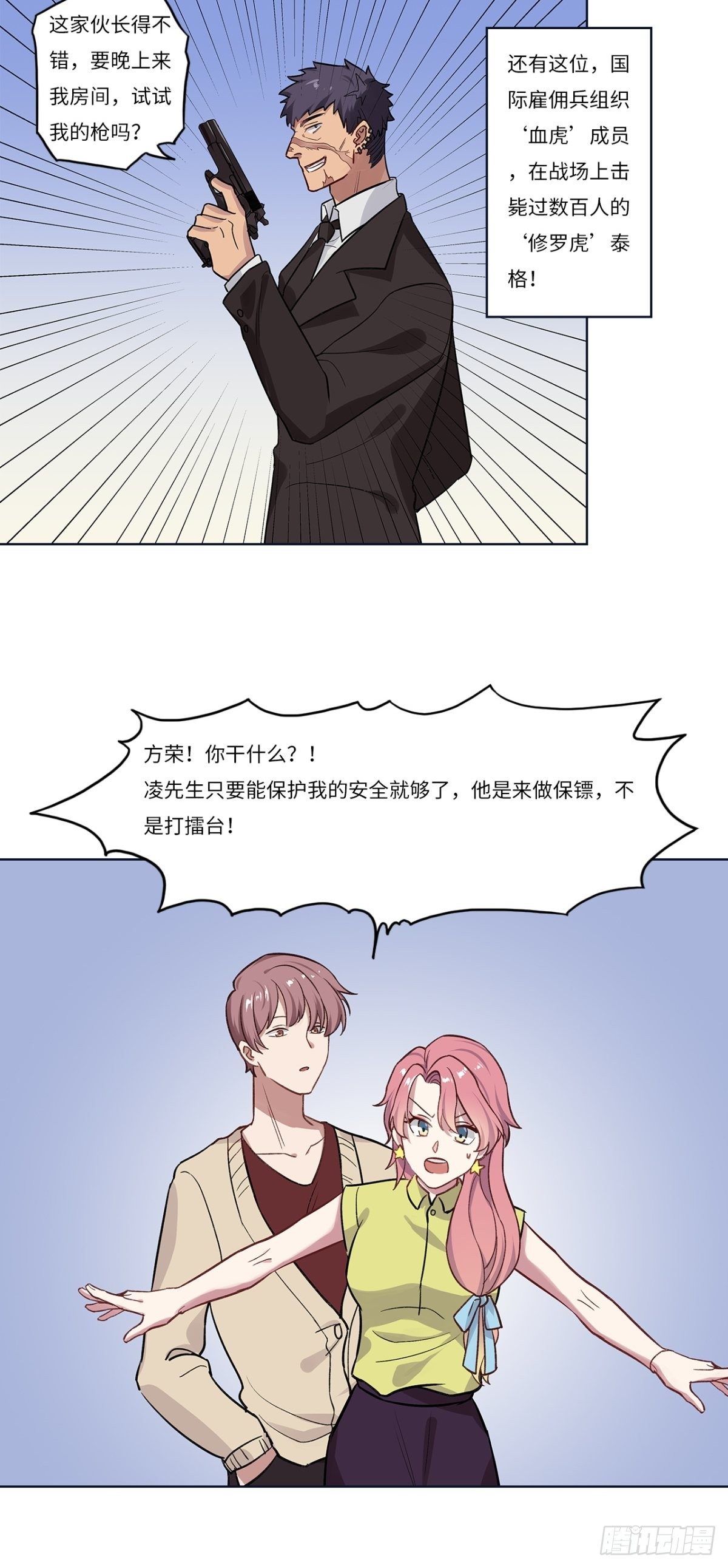 第十四章3