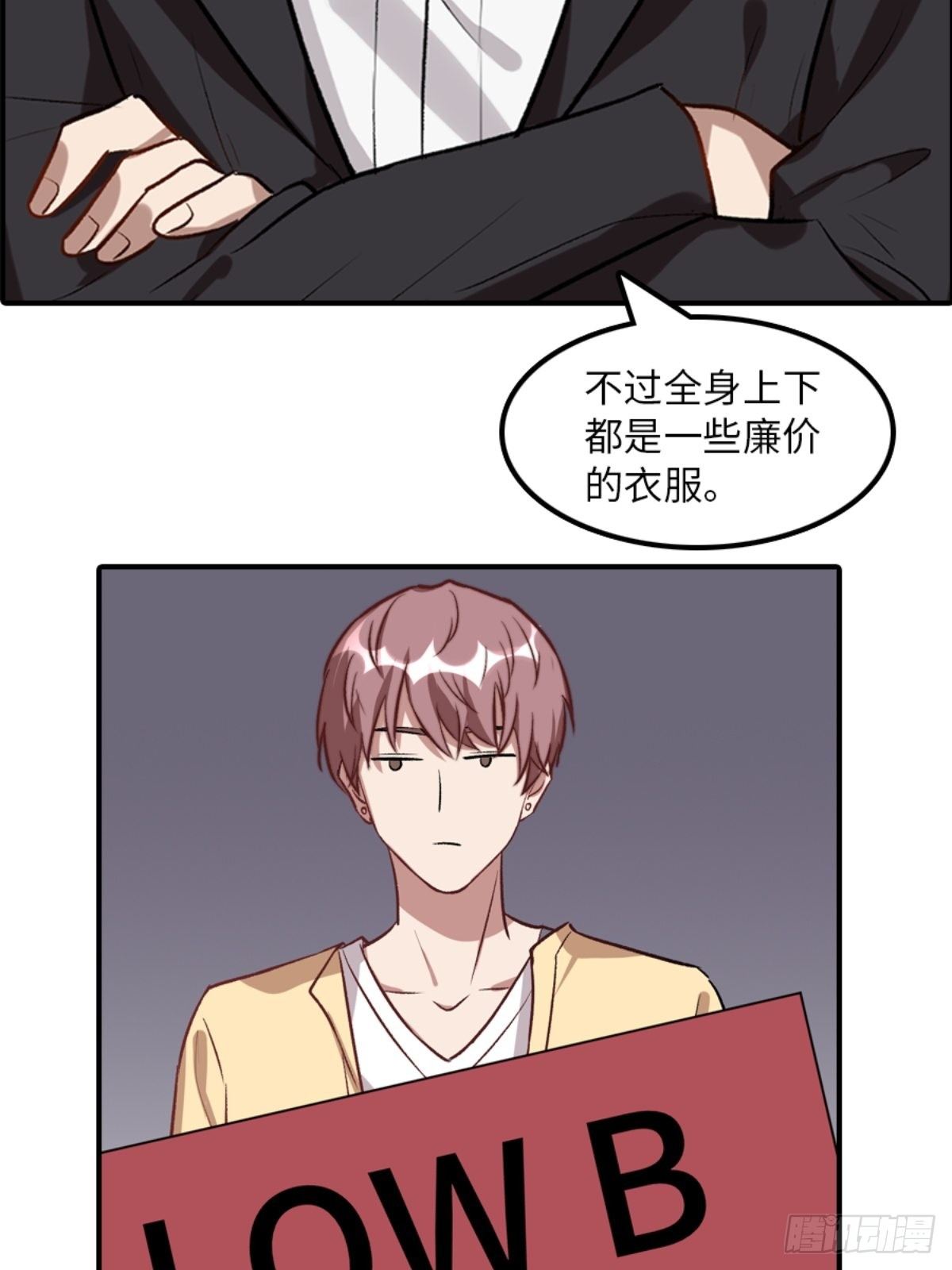 第五话2