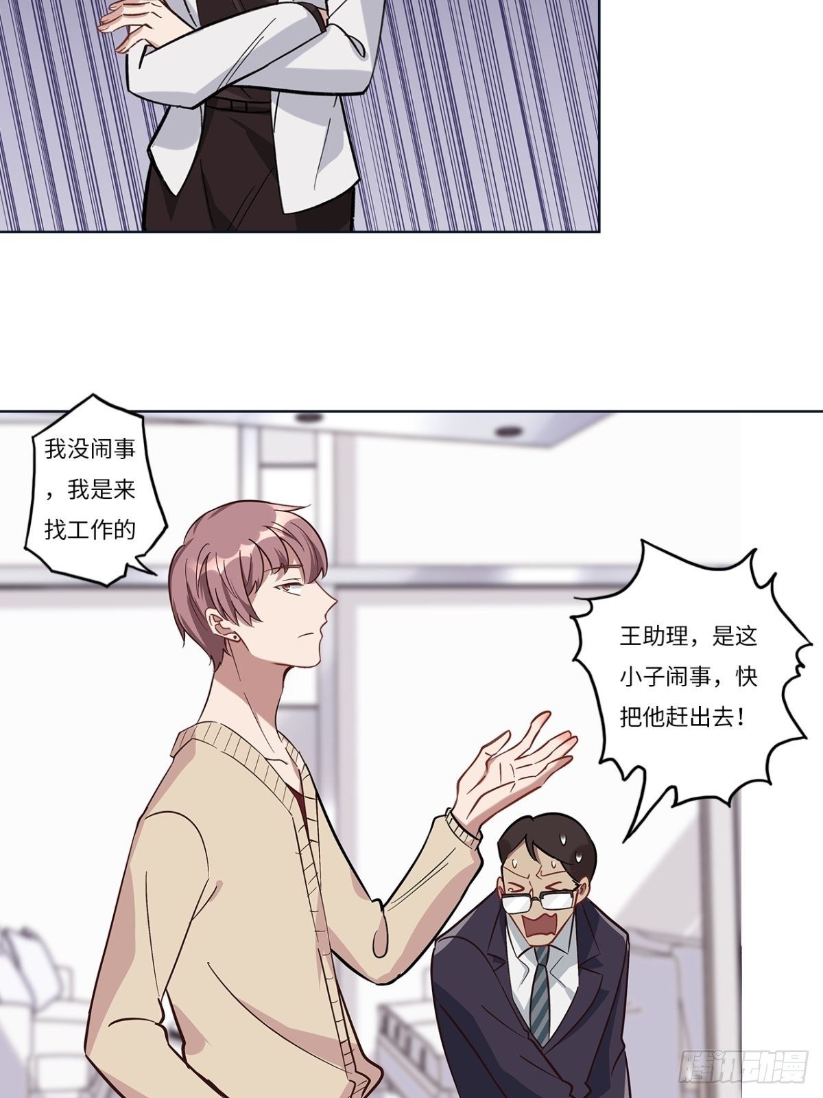 第十一章3