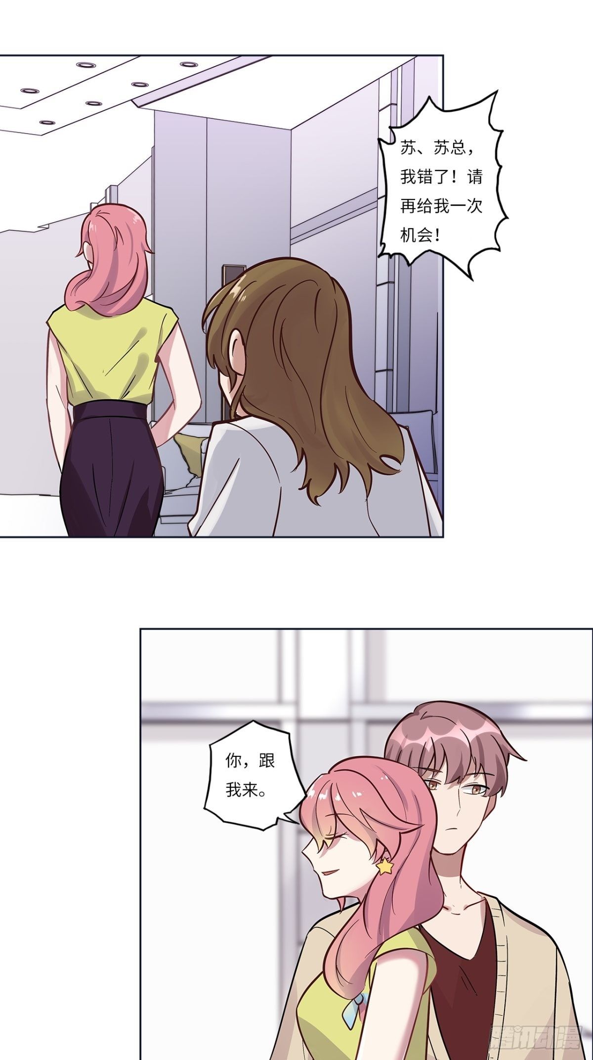 第十二章8