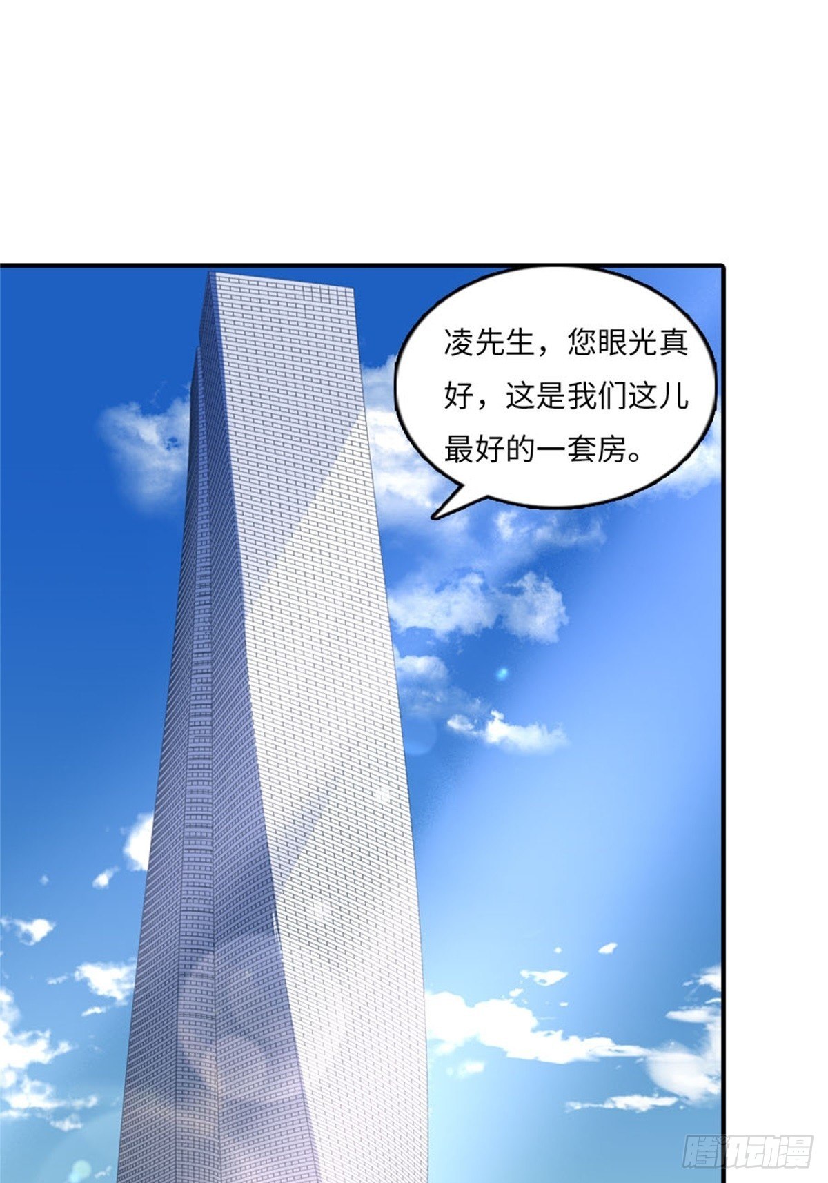 第二话0