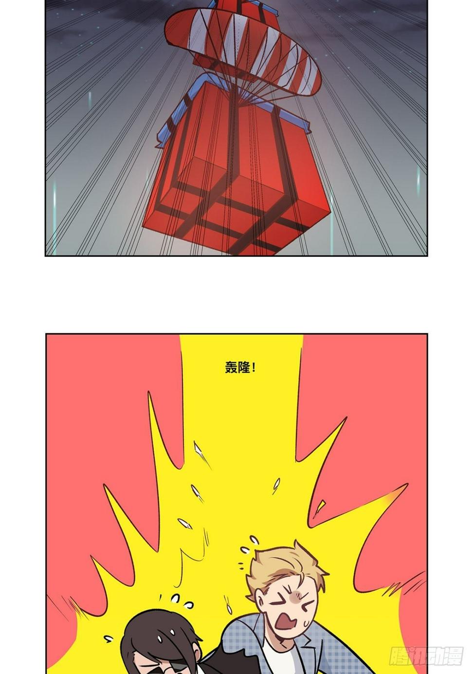 第二十五章13