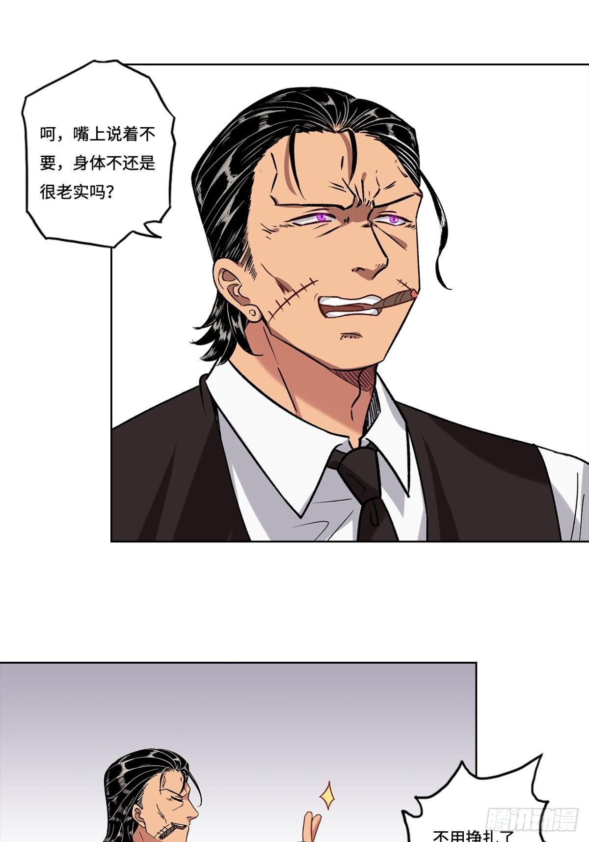 第二十四章4